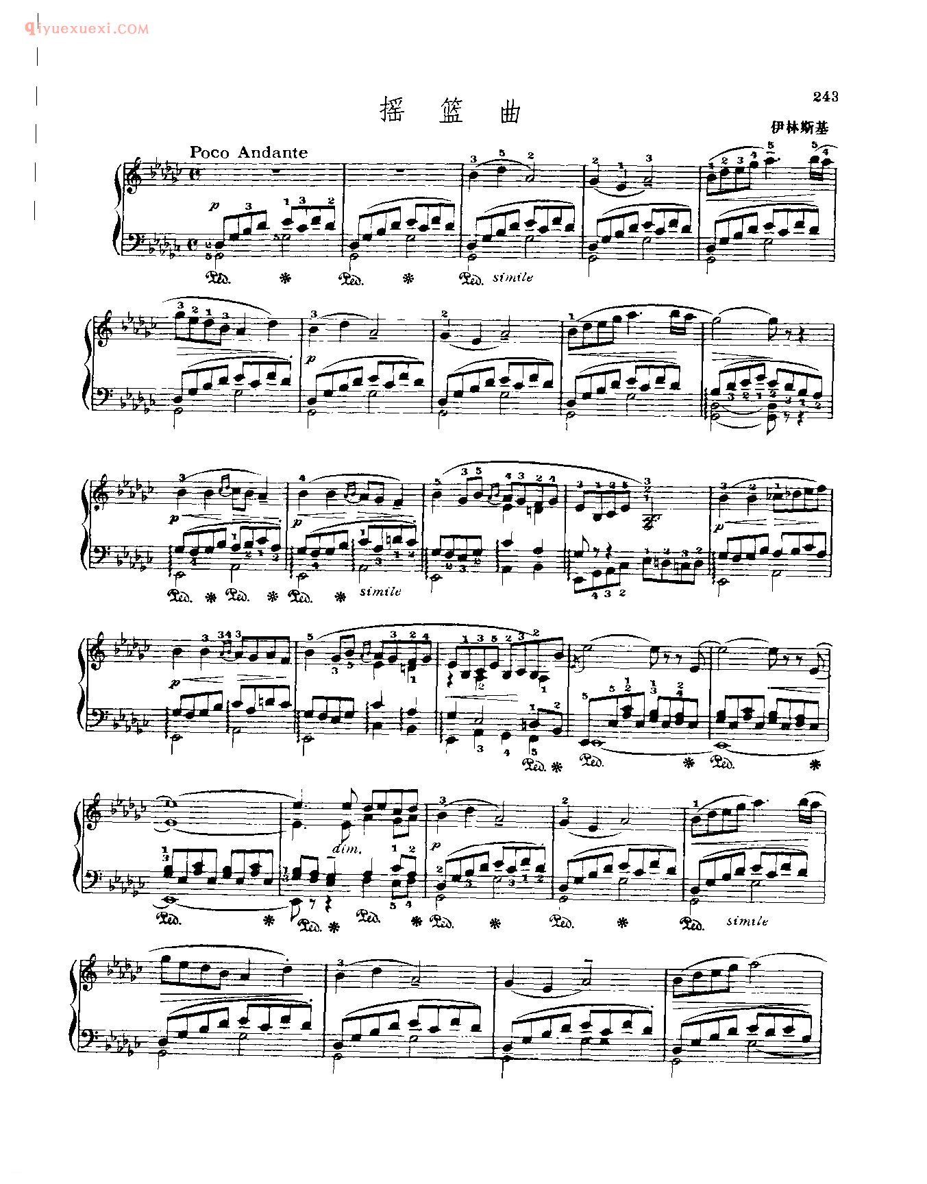 世界钢琴名曲谱_摇篮曲_伊林斯基