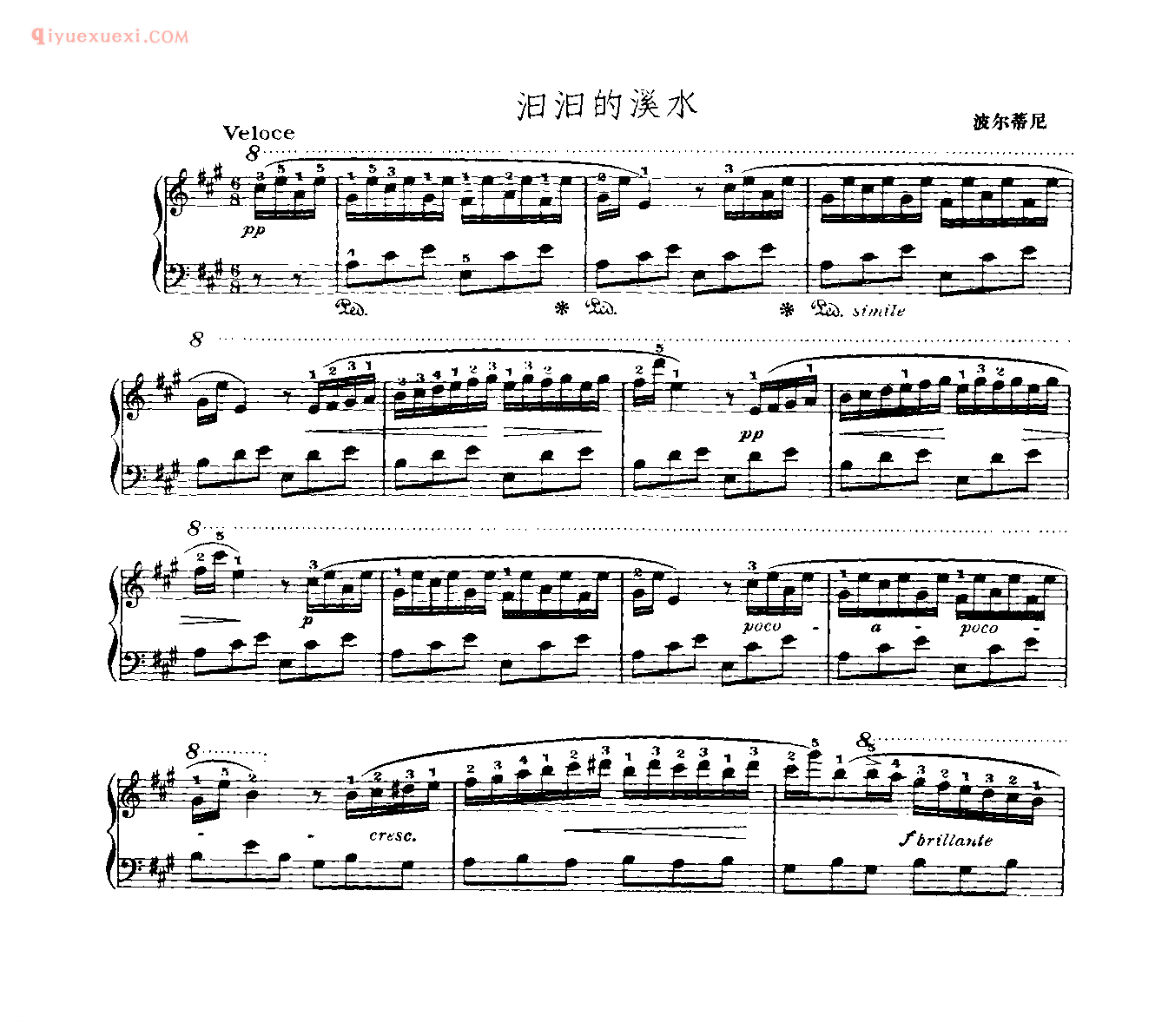 世界钢琴名曲谱_汩汩的溪水_波尔蒂尼