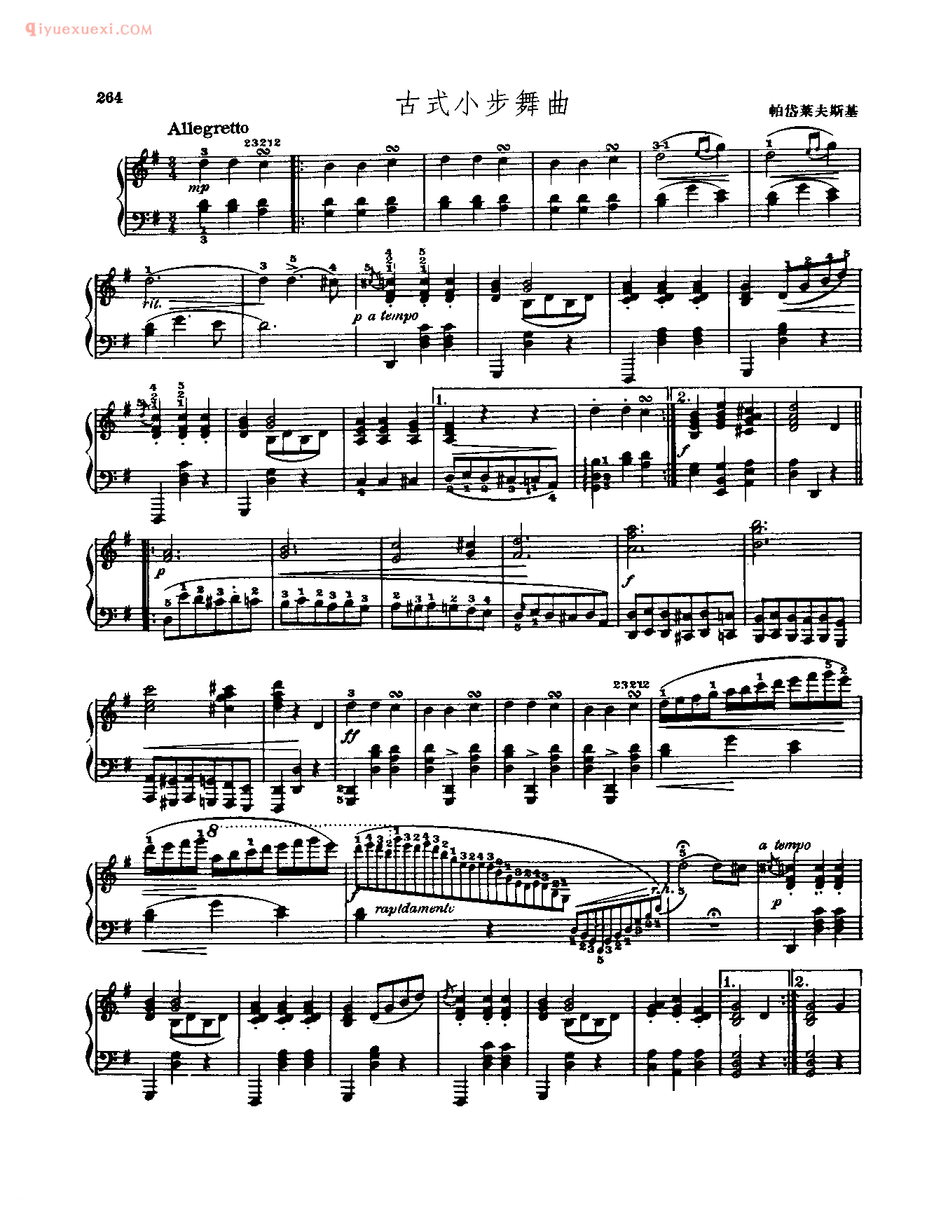 世界钢琴名曲谱_古式小步舞曲_帕岱莱夫斯基