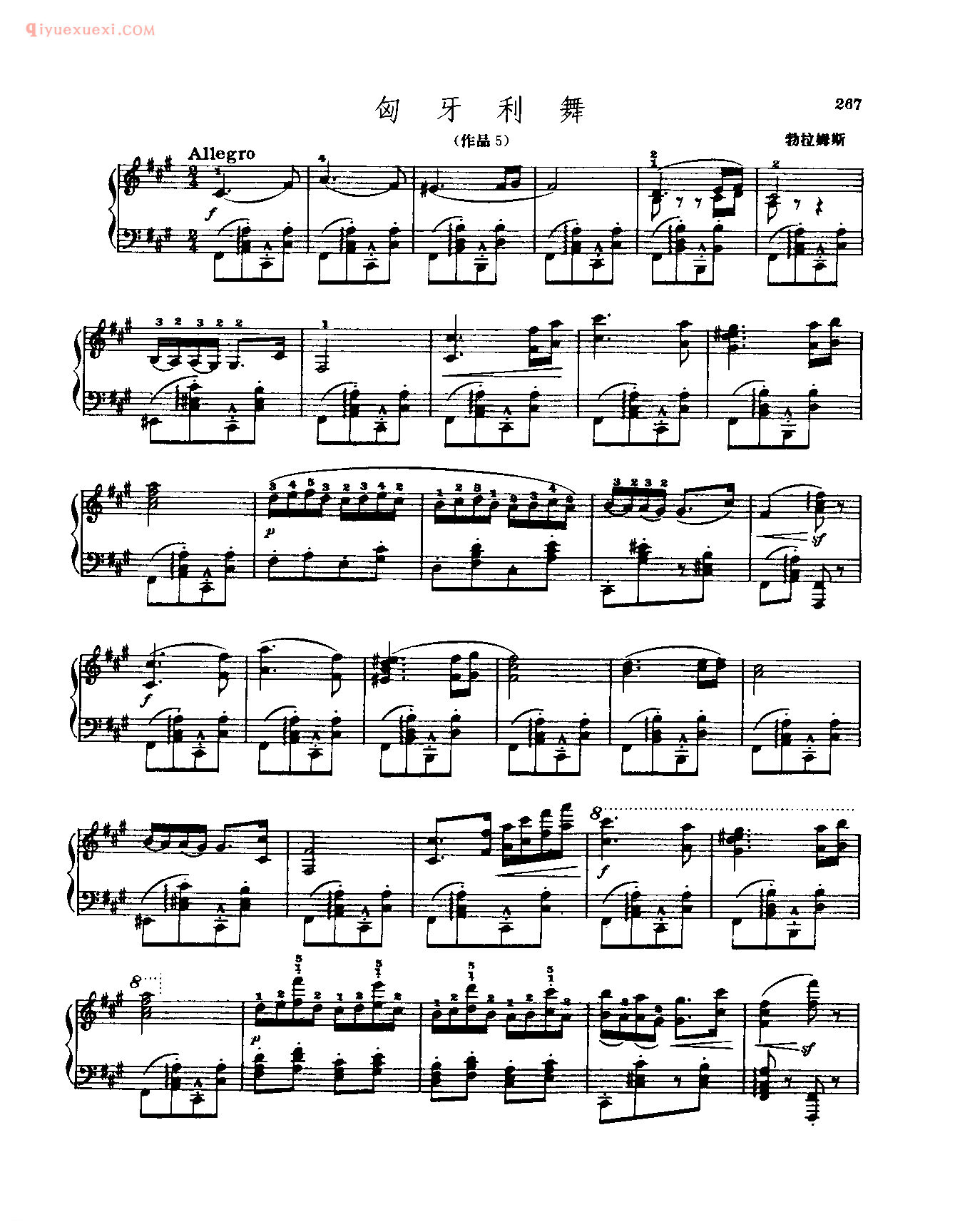 世界钢琴名曲谱_匈牙利舞(作品5)_勃拉姆斯