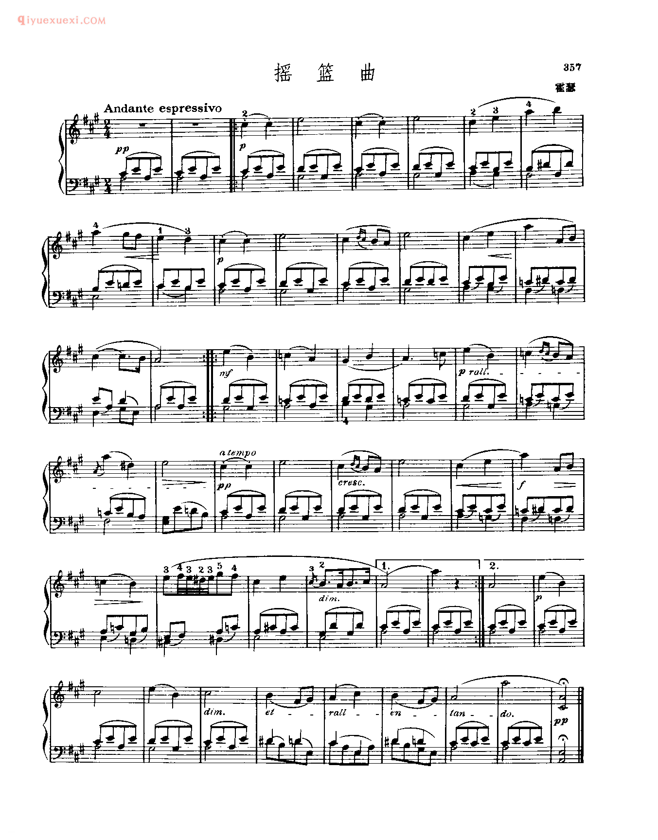 世界钢琴名曲谱_摇篮曲_霍瑟
