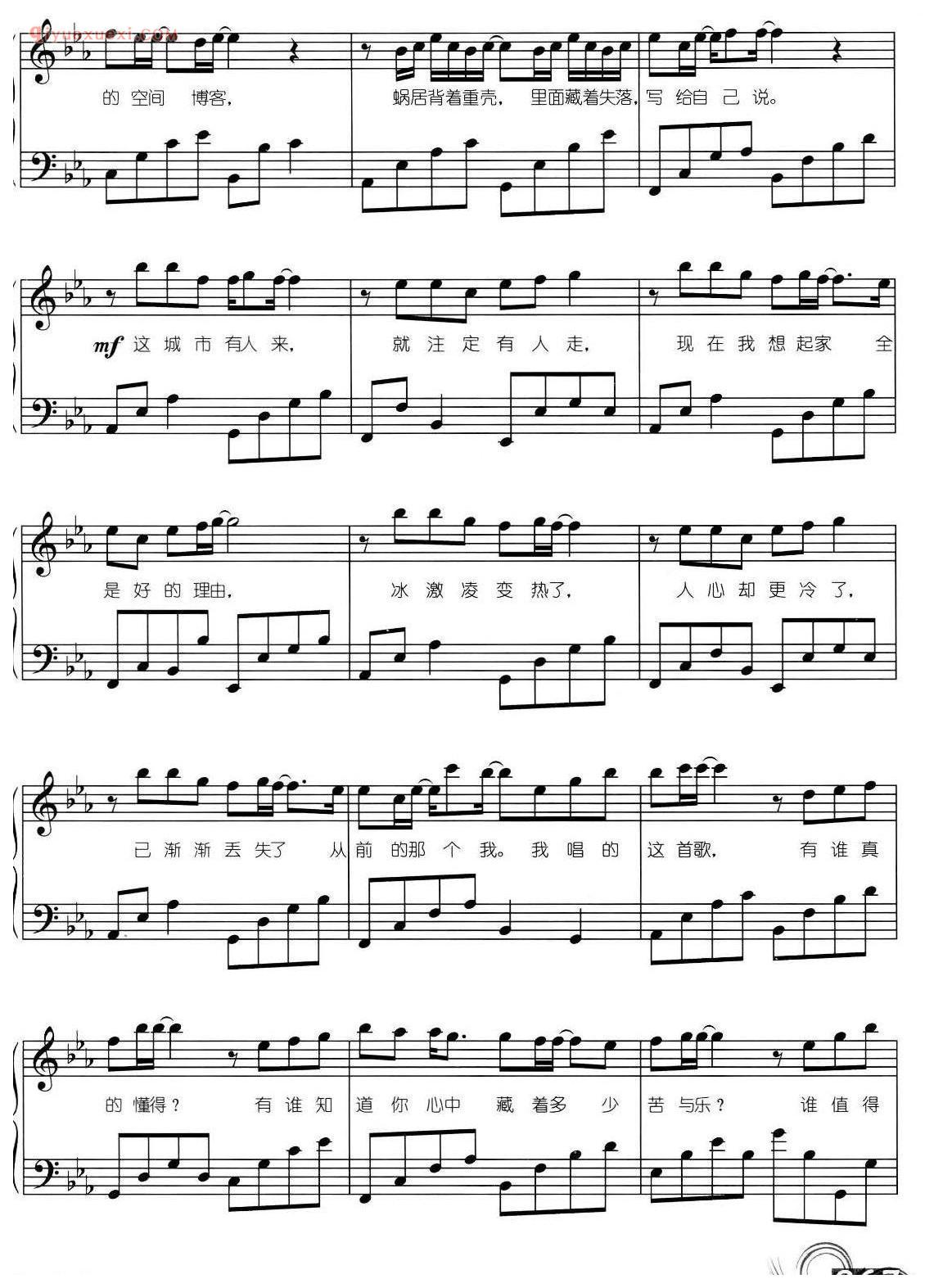 流行歌曲谱_唱的是寂寞_爱戴