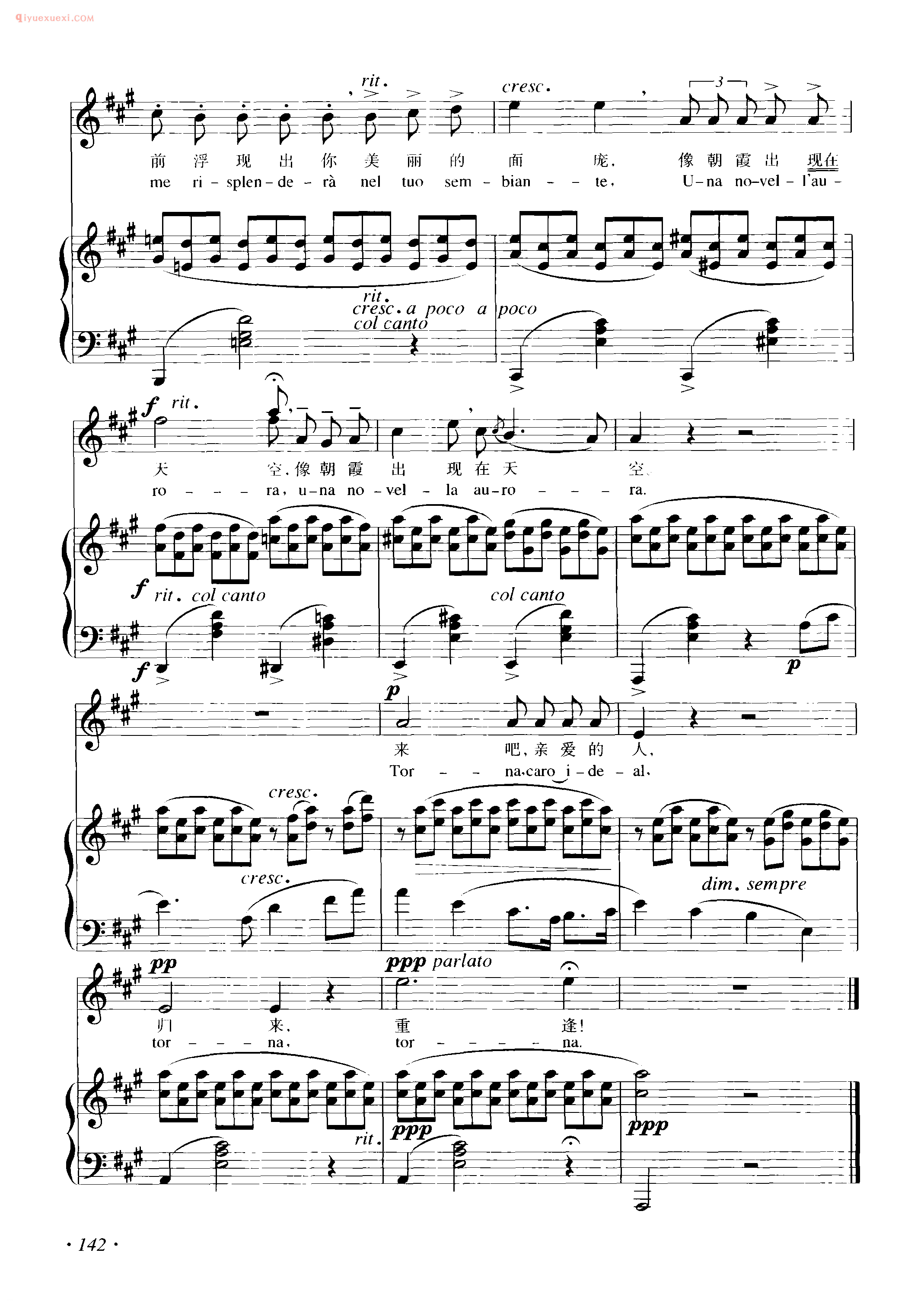 意大利歌曲谱_理想佳人((ldeale) 托斯蒂曲