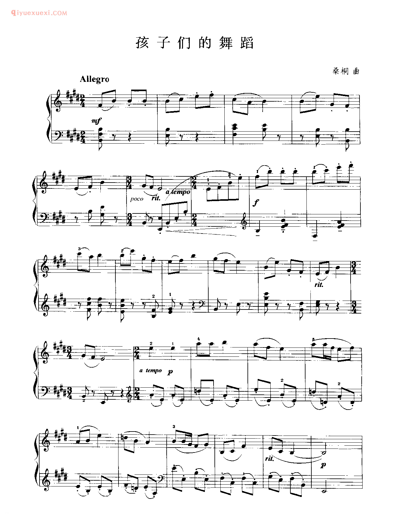 中国钢琴乐曲谱_孩子们的舞蹈_桑桐曲