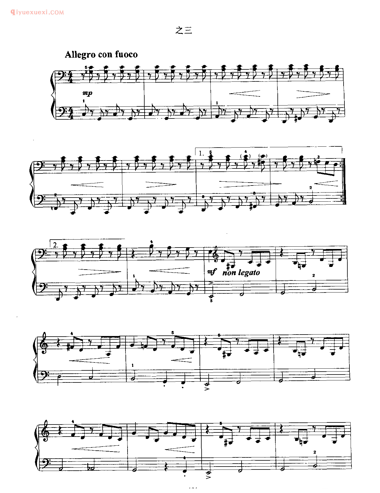 中国钢琴乐曲谱_让世界充满爱(四手联弹)_叶飞改编
