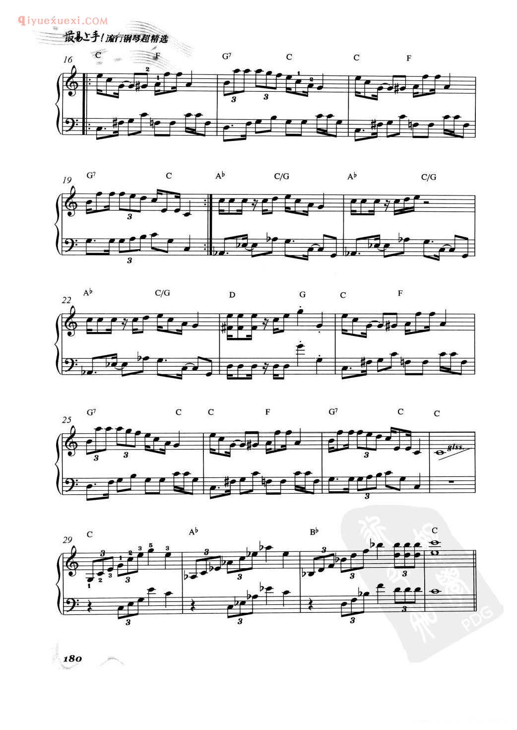超级玛莉_近藤浩治曲