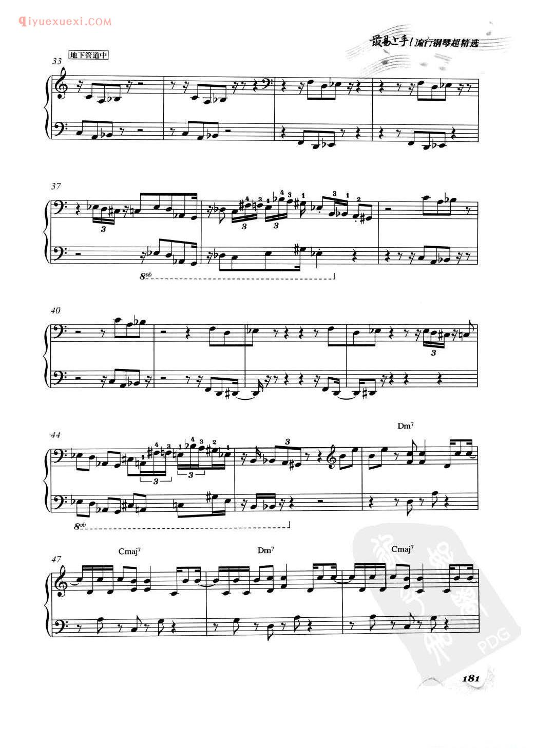 超级玛莉_近藤浩治曲
