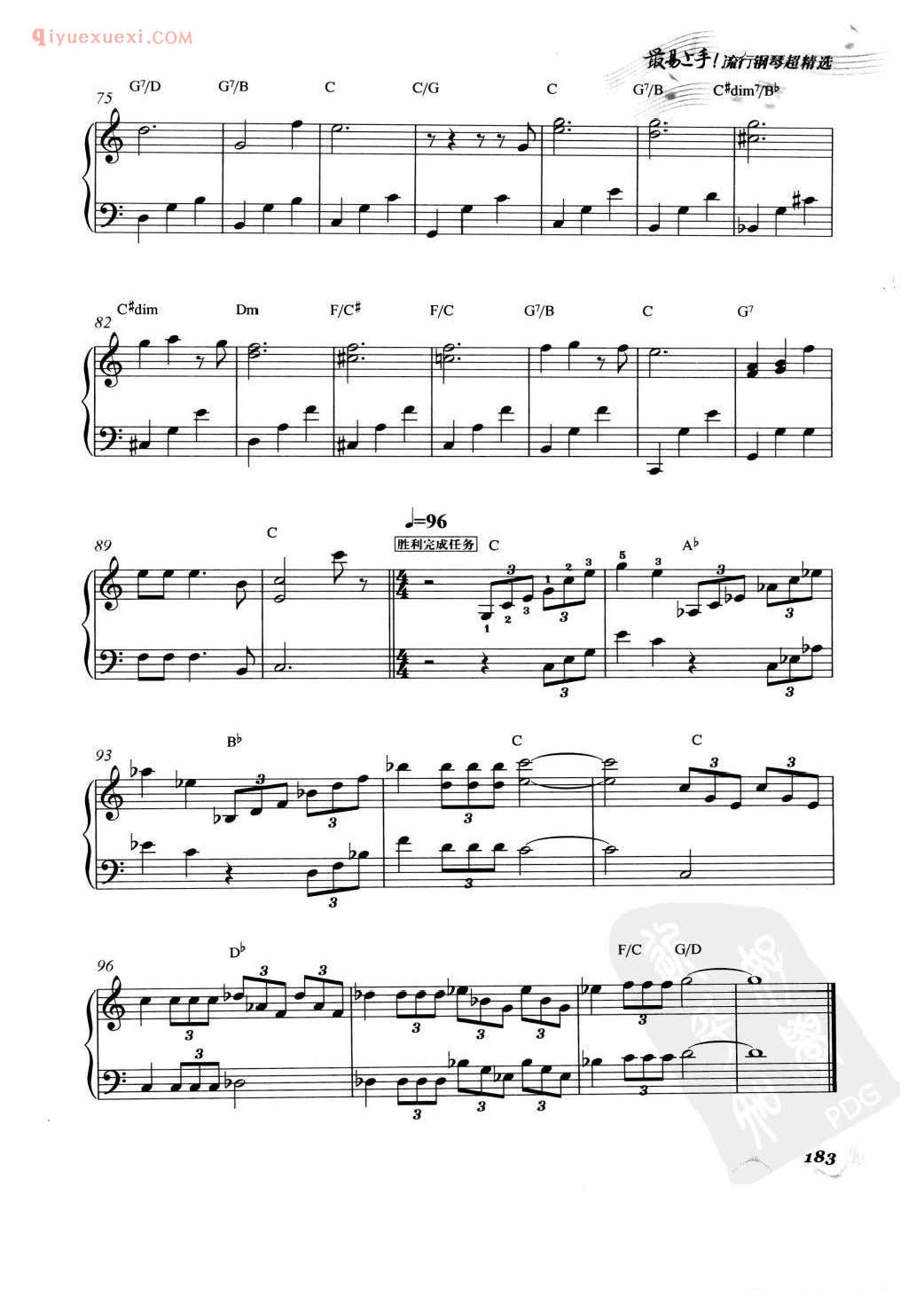 超级玛莉_近藤浩治曲