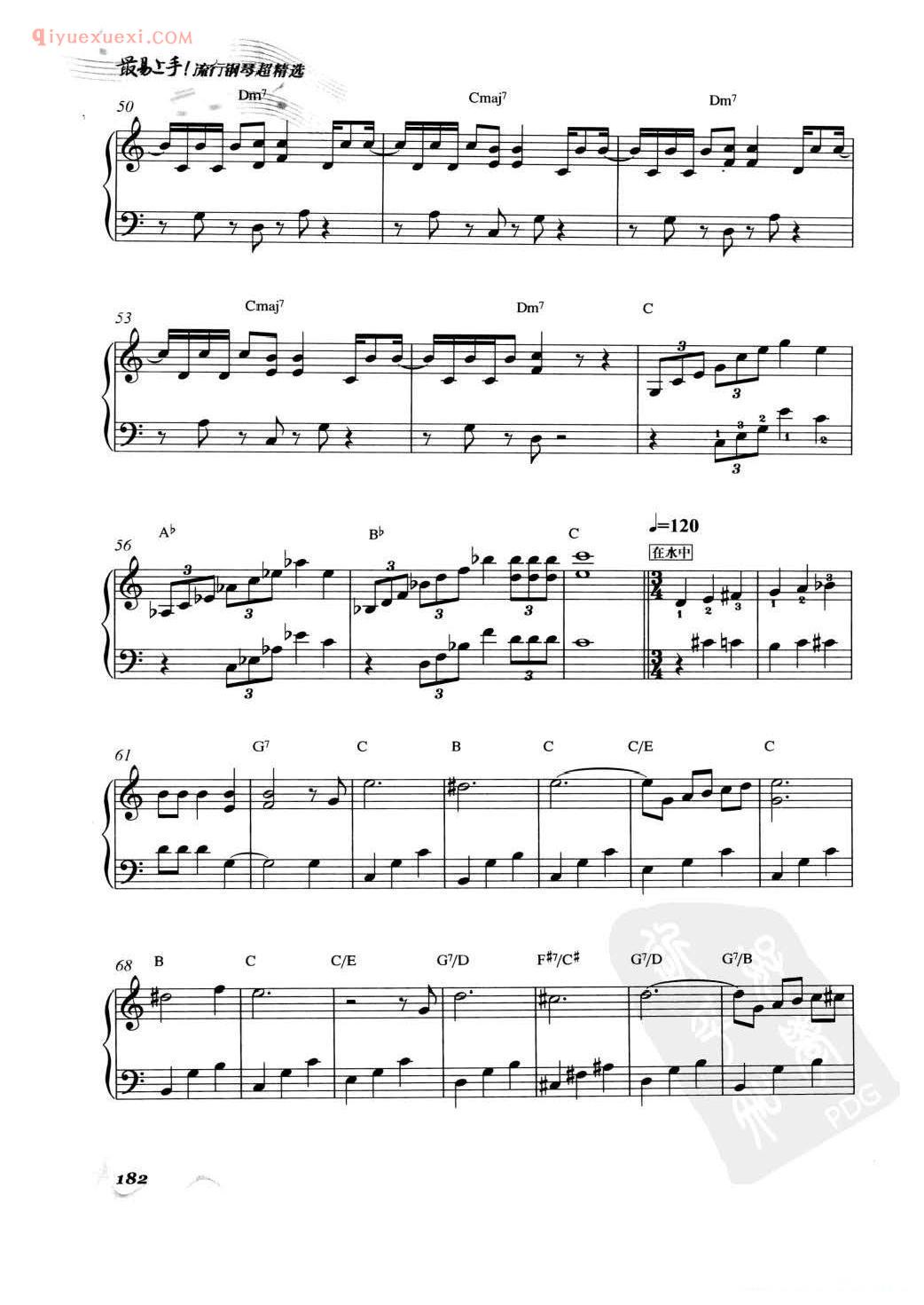 超级玛莉_近藤浩治曲