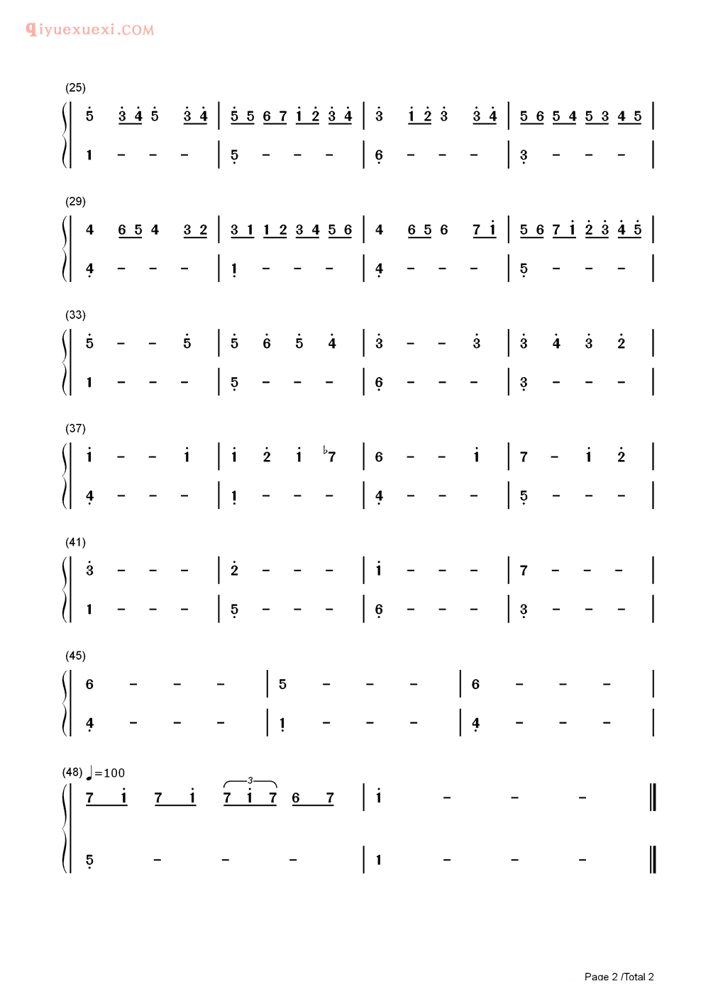 卡农(简单版)简谱