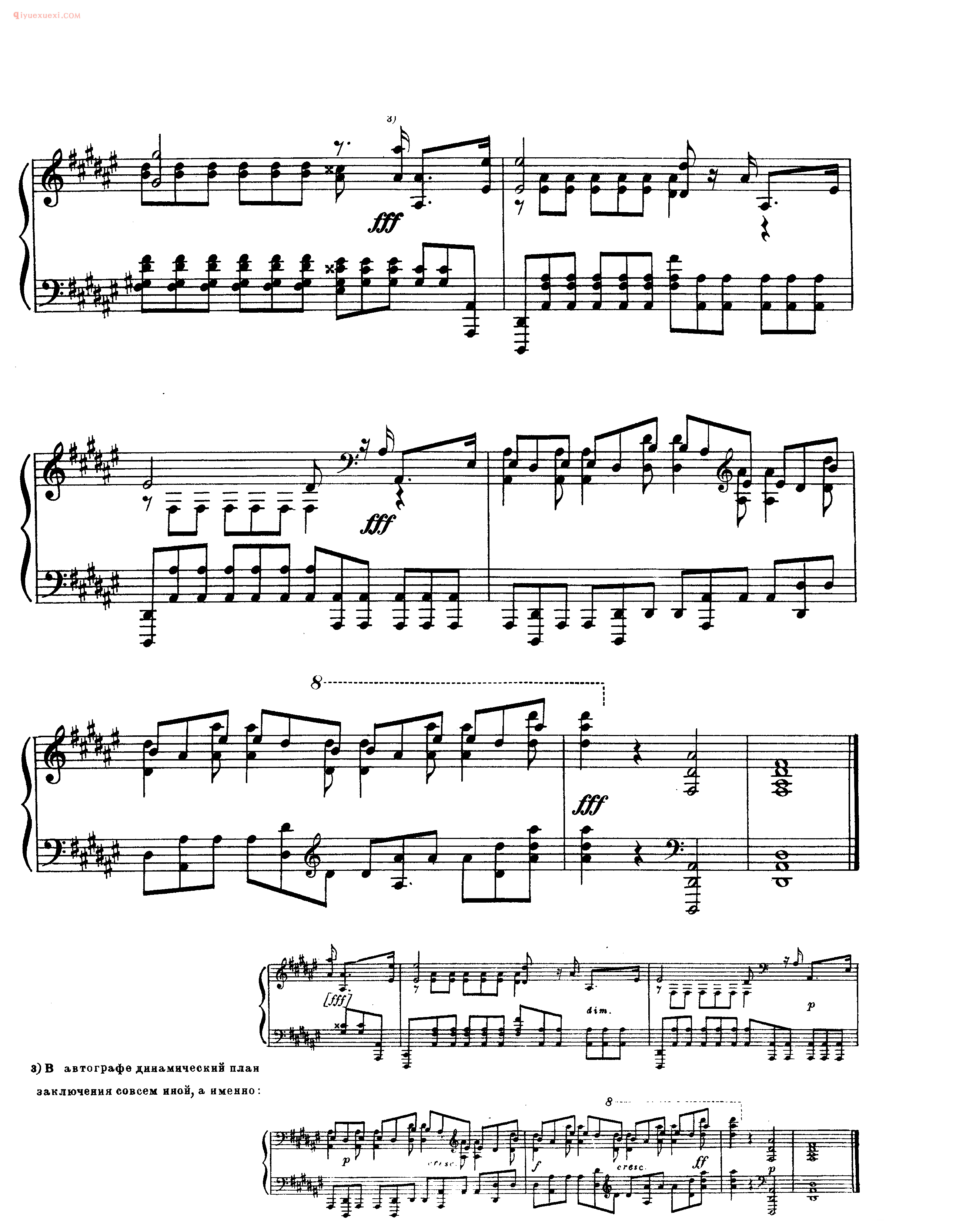 Etude In D Sharp Minor Op.8 No.12 'Patetico' - Scriabin