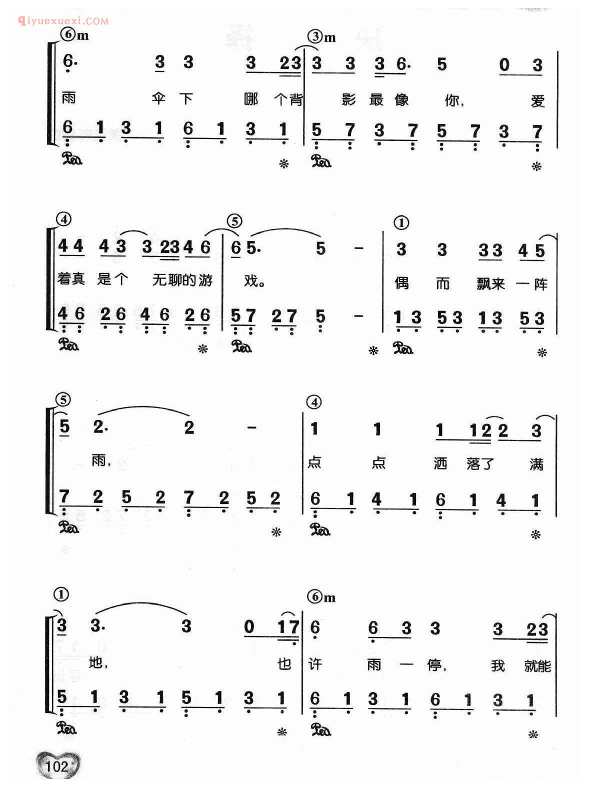 蔡琴歌曲简谱_抉择_梁弘志