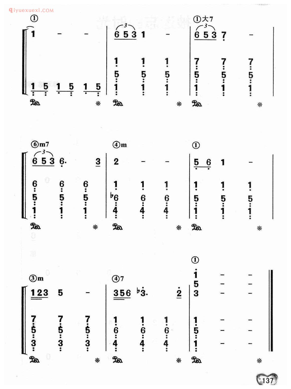 蔡琴歌曲简谱_蓝色的梦