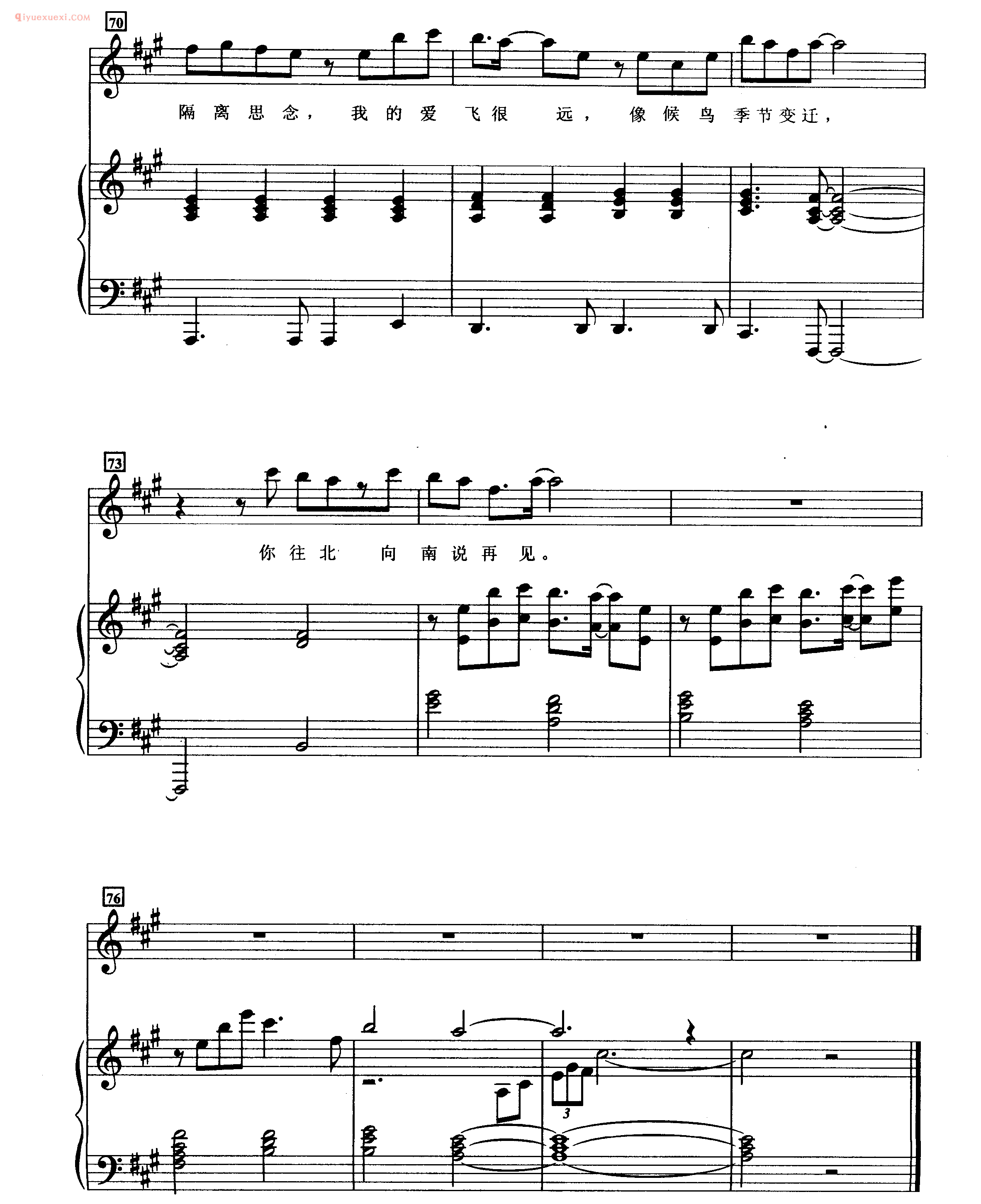 she歌曲钢琴谱_候鸟_方文山