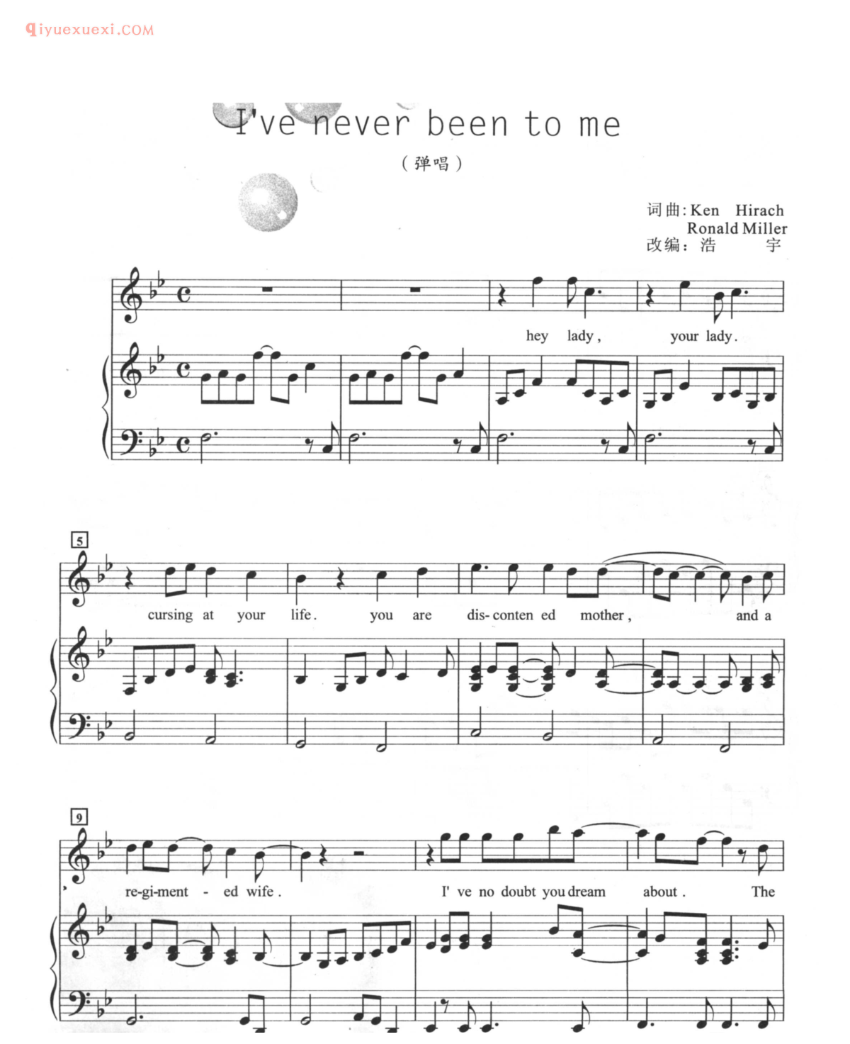 SHE歌曲钢琴谱_ I've never been to me