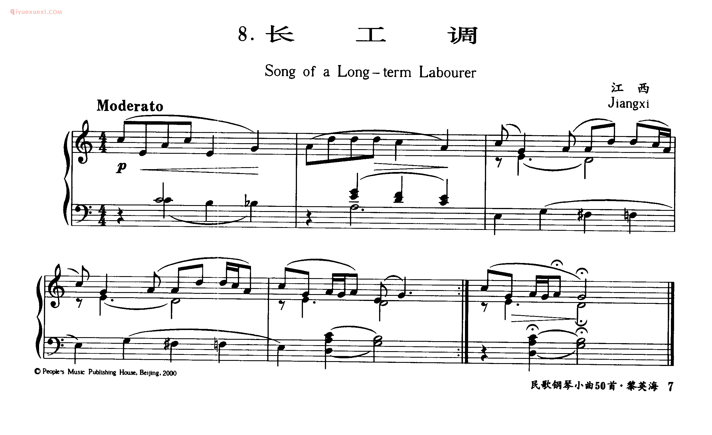 民歌钢琴谱_长工调_Song of a Long-term Labourer_江西