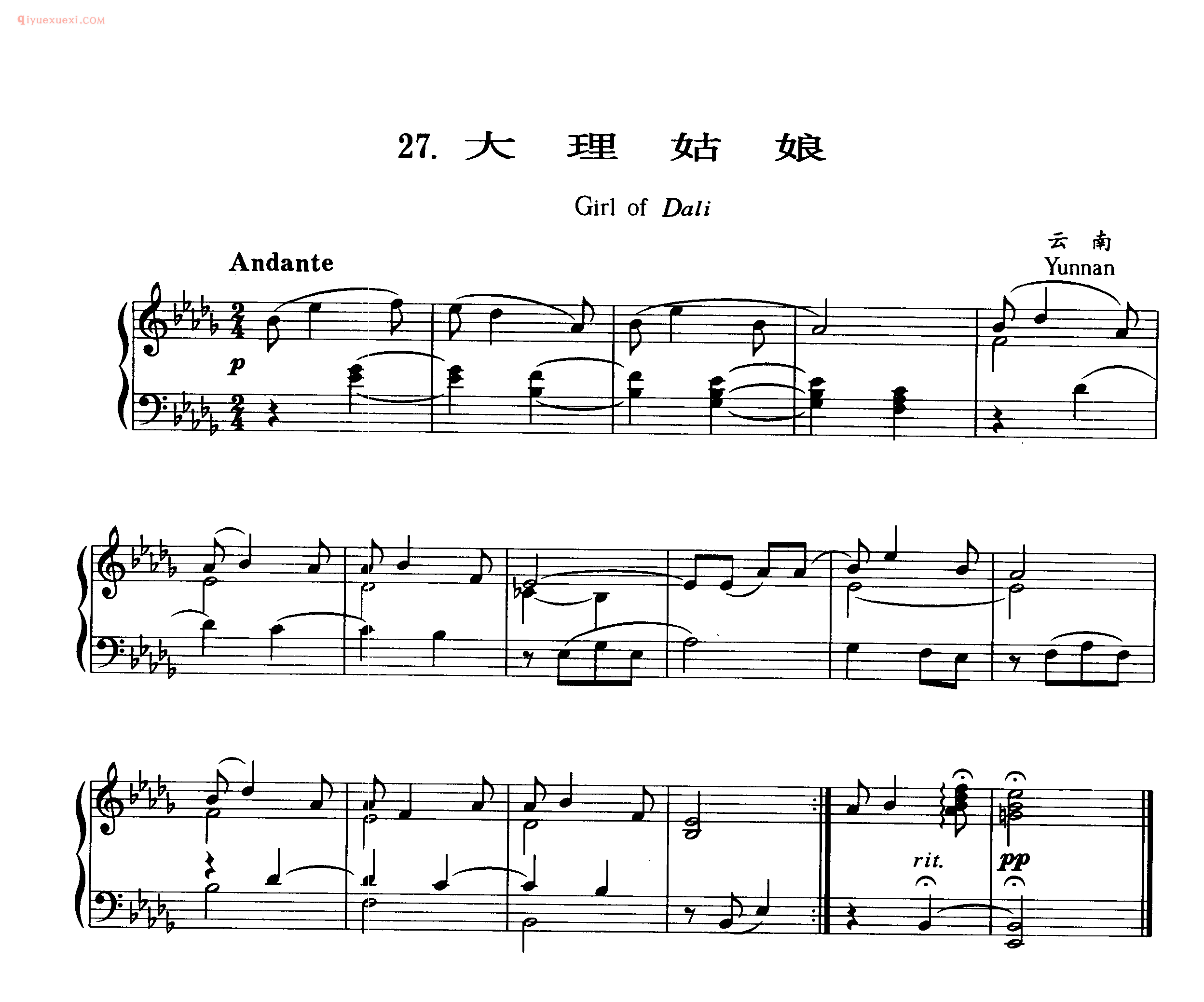 民歌钢琴谱_大理姑娘_Girl of Dali_云南