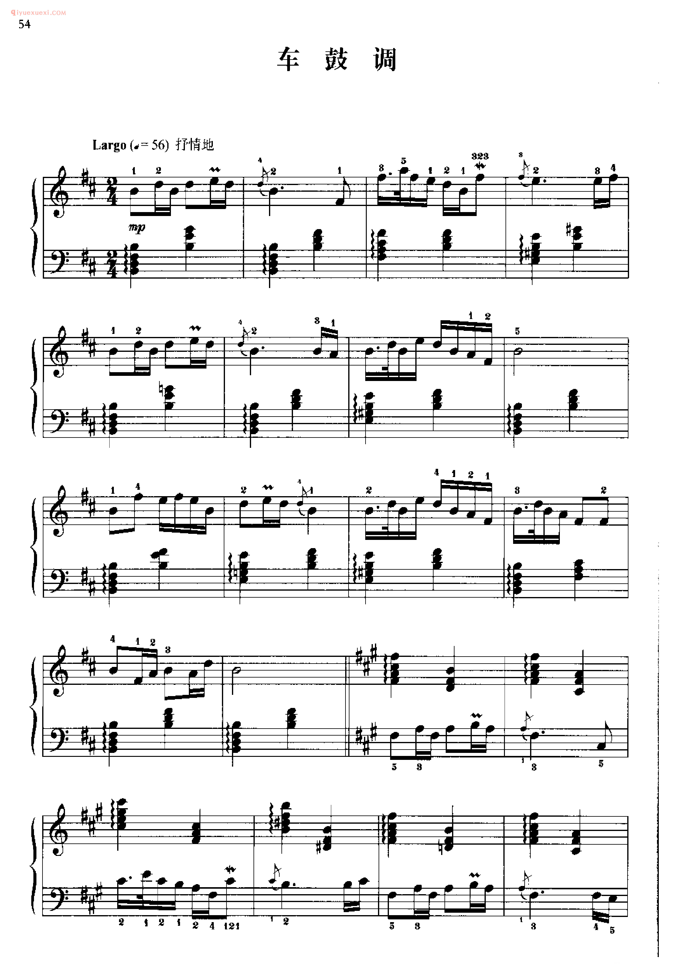 民歌钢琴谱_车鼓调_Chariot and drum tune