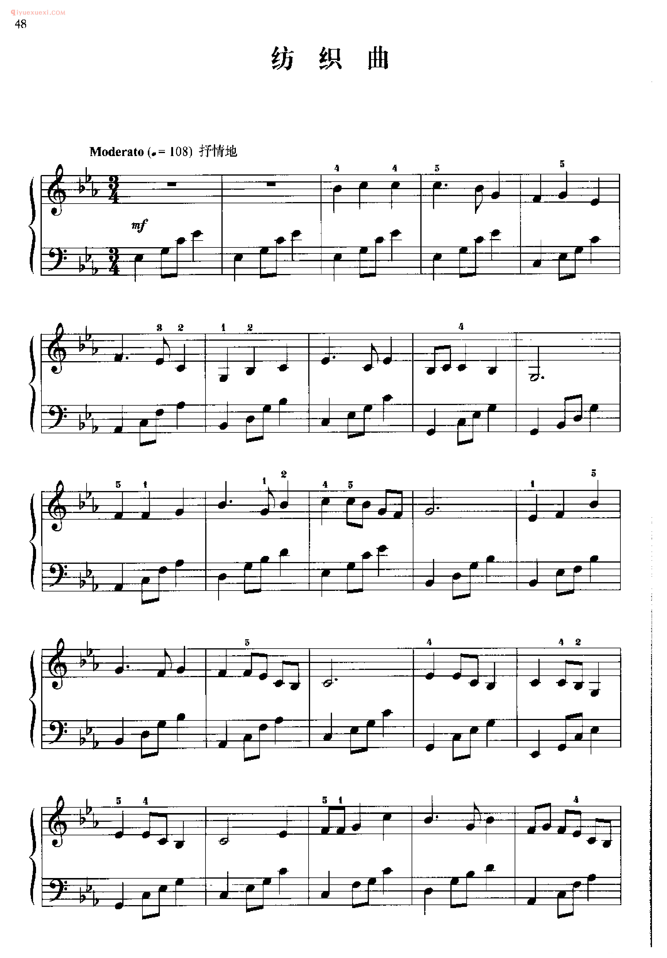 民歌钢琴谱_纺织曲_Spinning and weaving tune