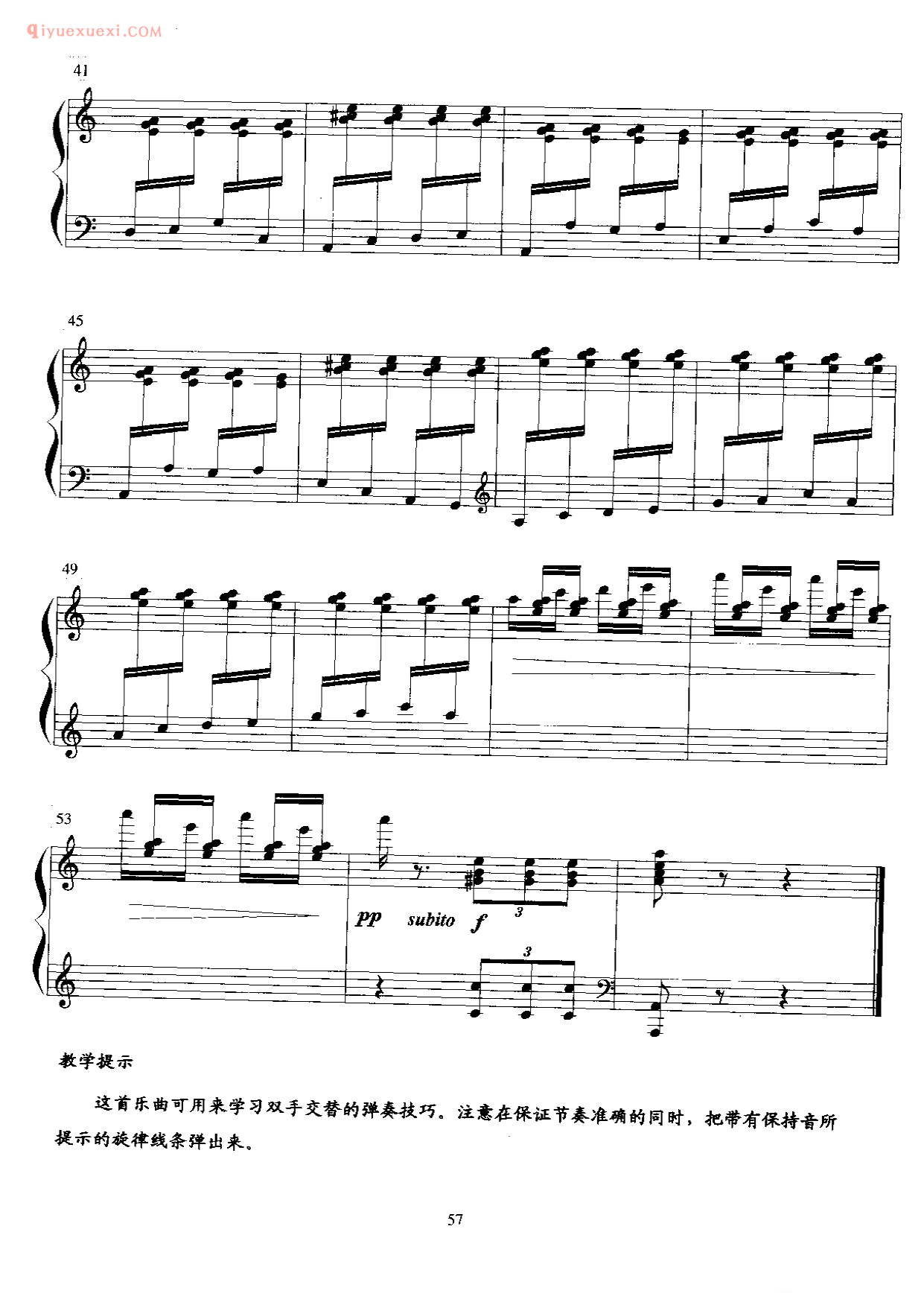 草原骏马(小托卡塔)_中国钢琴小曲_中国钢琴小曲