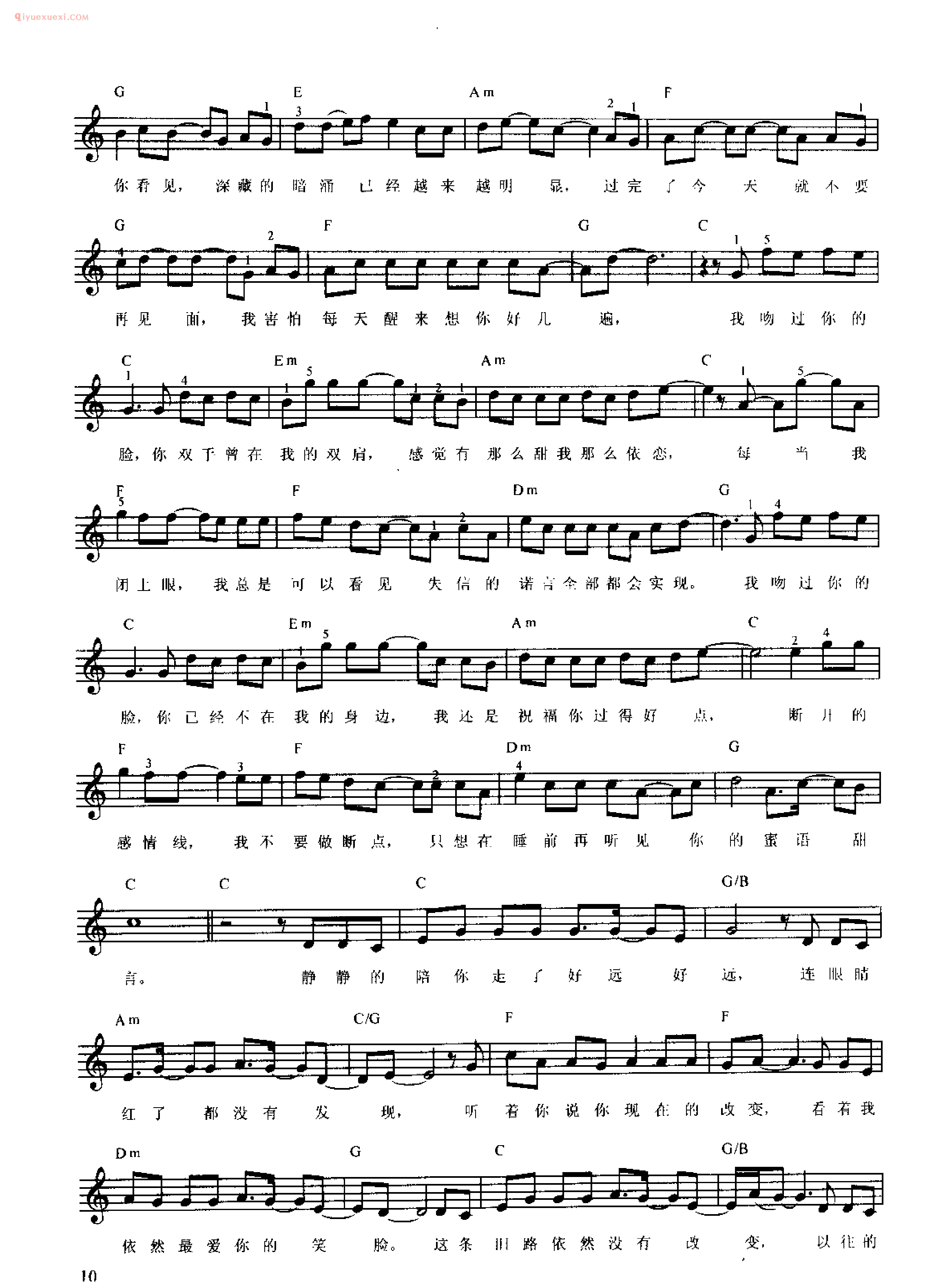 断点_Hins 词曲_钢琴即兴伴奏歌曲五线谱
