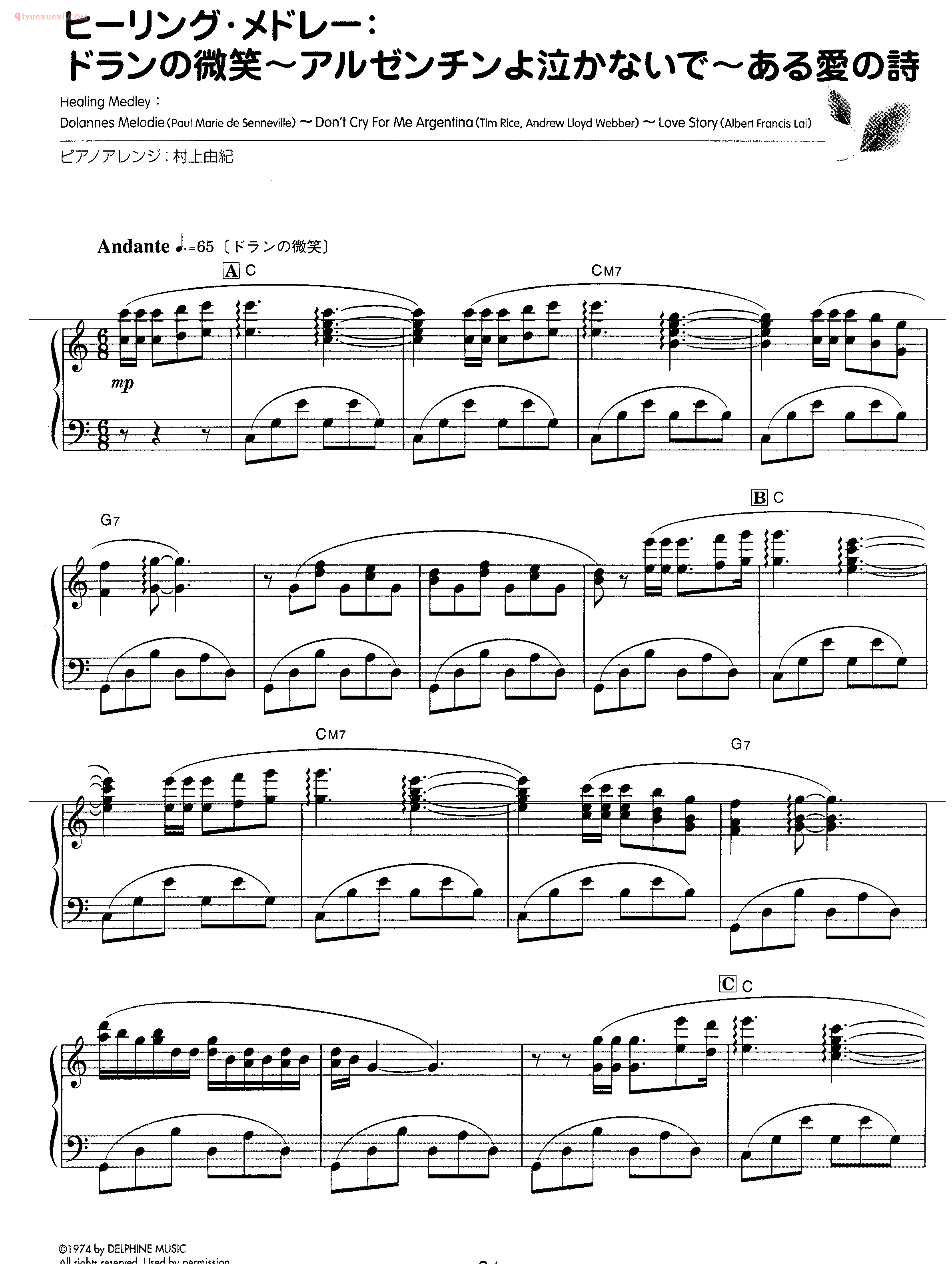 Healing Medley 心灵疗愈组曲