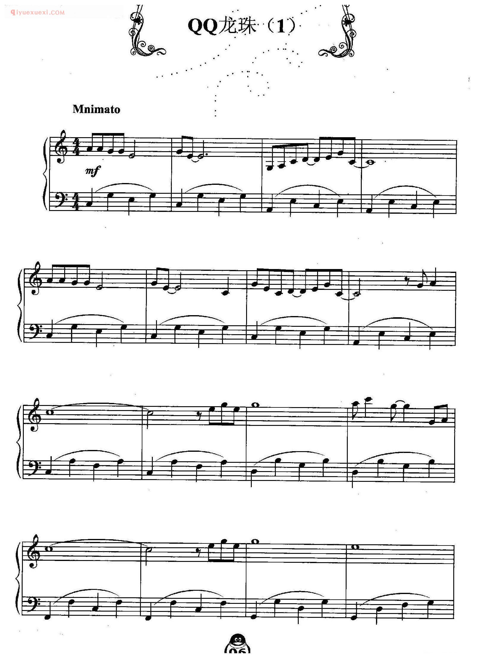 QQ龙珠(1)QQ游戏音乐钢琴曲