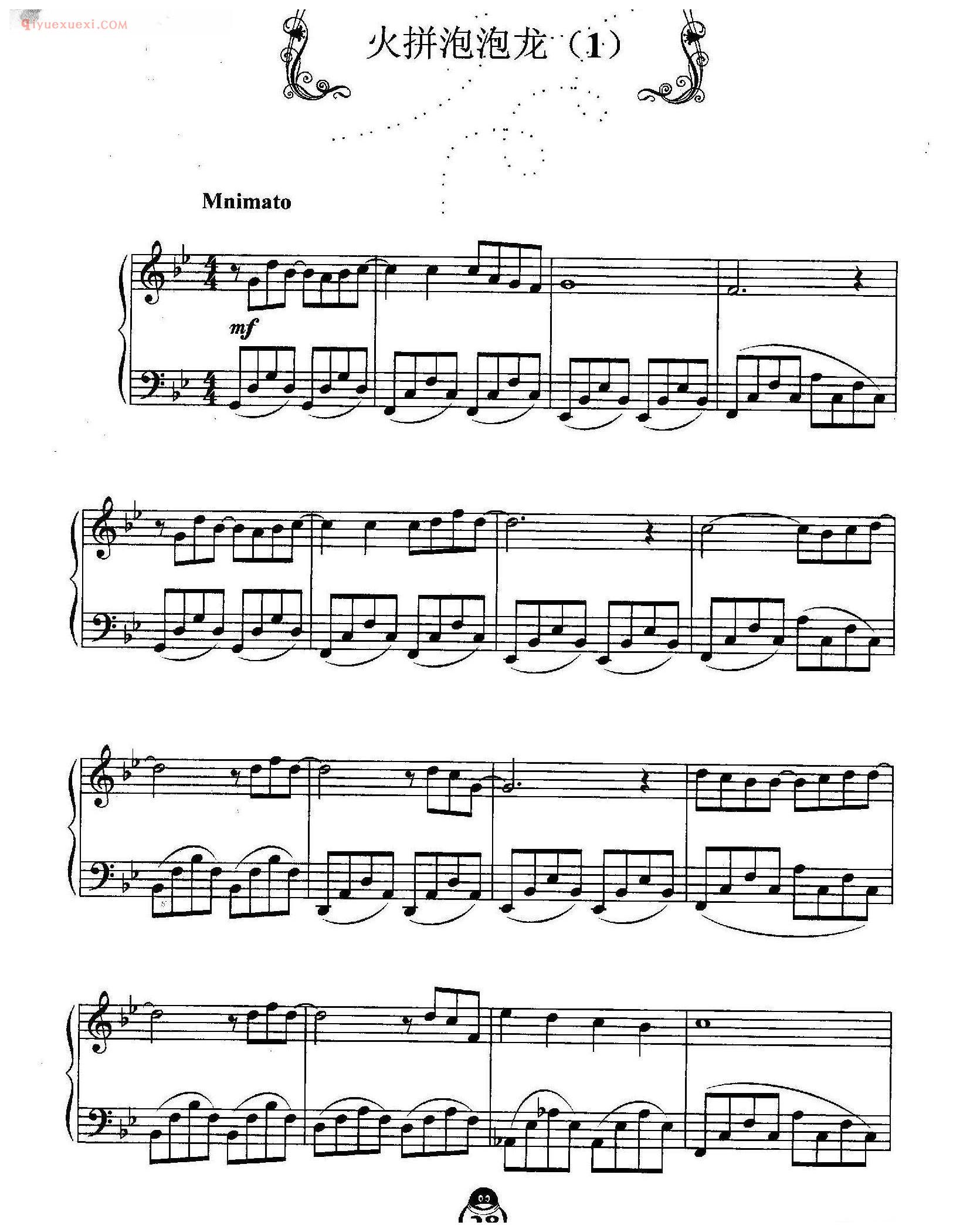火拼泡泡龙背景音乐五线谱(1)_QQ游戏音乐钢琴曲