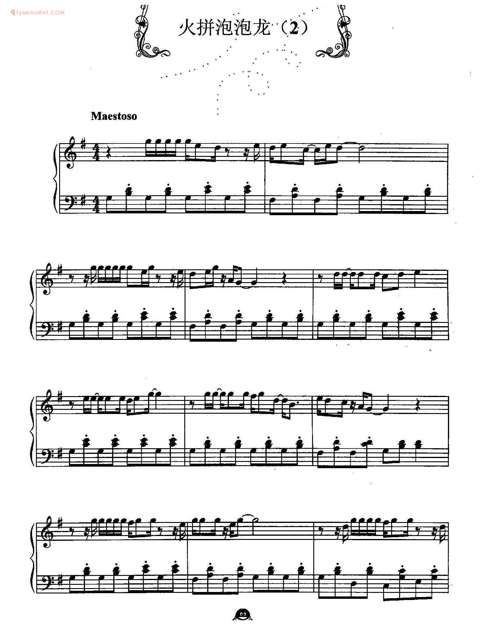 火拼泡泡龙背景音乐五线谱(2)_QQ游戏音乐钢琴曲