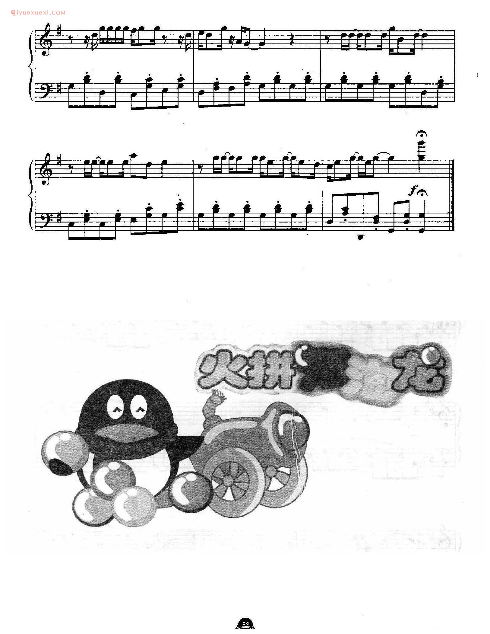 火拼泡泡龙背景音乐五线谱(2)_QQ游戏音乐钢琴曲
