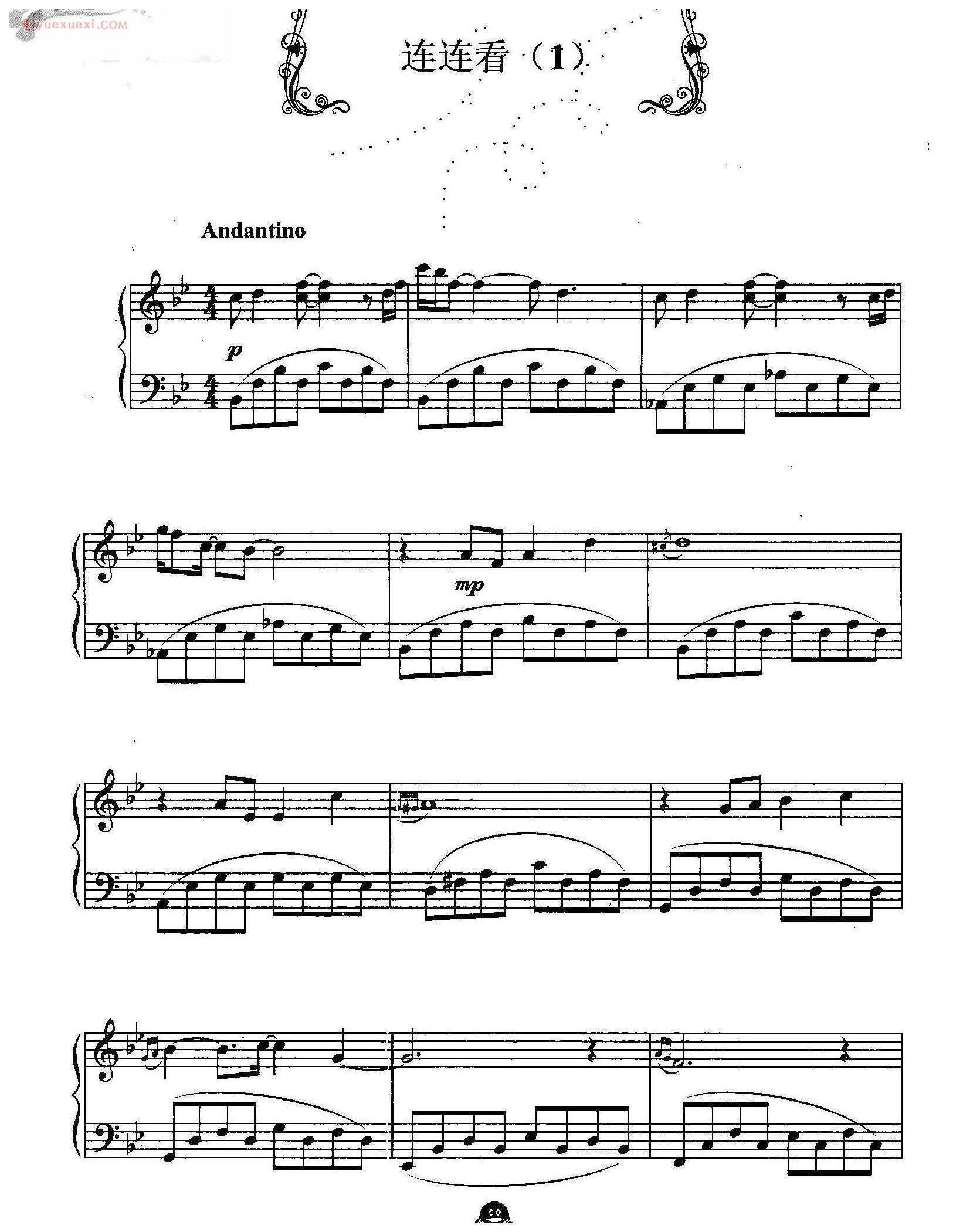 连连看背景音乐五线谱（1）_QQ游戏音乐钢琴曲