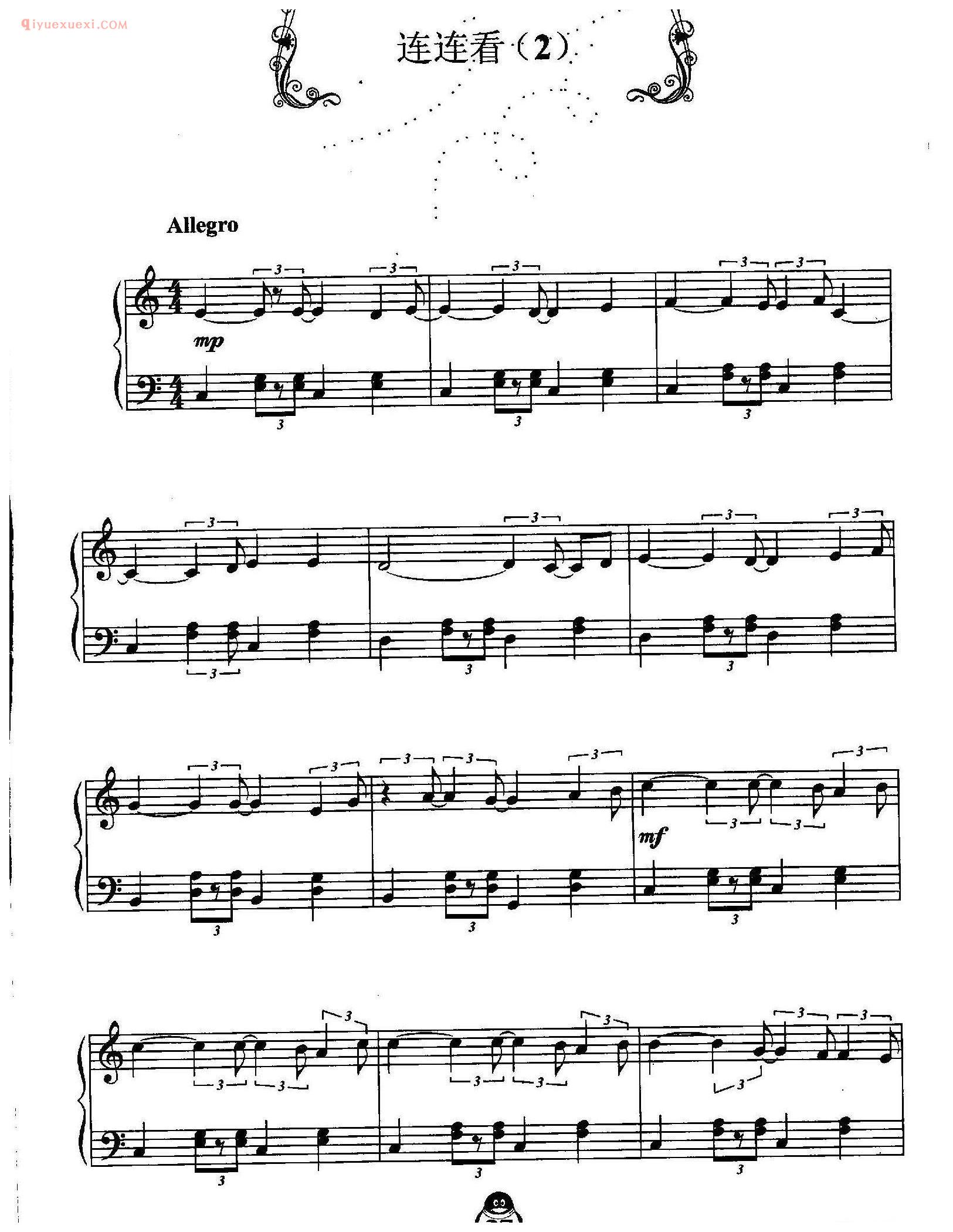 连连看背景音乐五线谱(2)_QQ游戏音乐钢琴曲