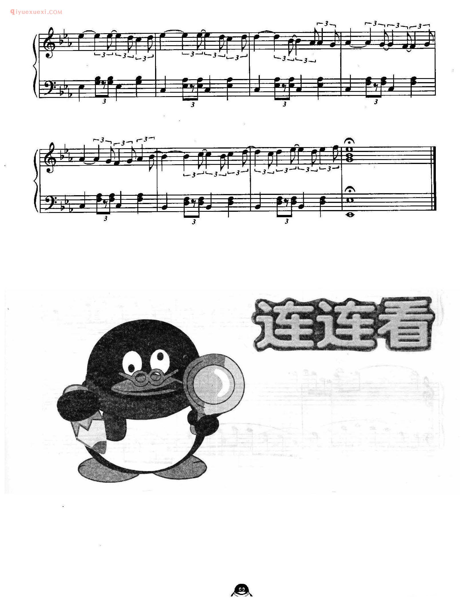 连连看背景音乐五线谱(2)_QQ游戏音乐钢琴曲