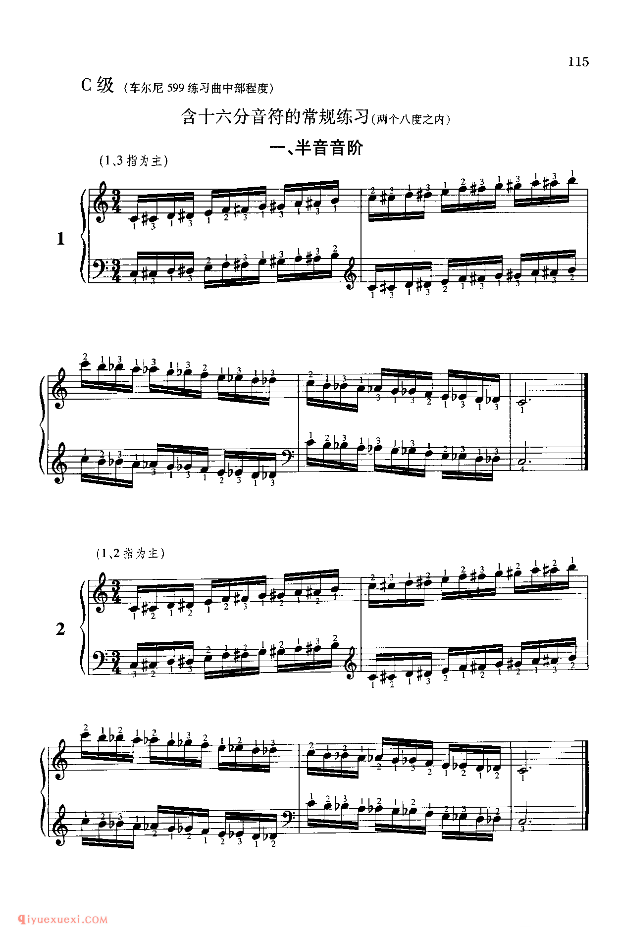 少儿钢琴车尔尼599练习曲中部程度_儿童钢琴含十六音符的常规练习(两个八度之内)练习