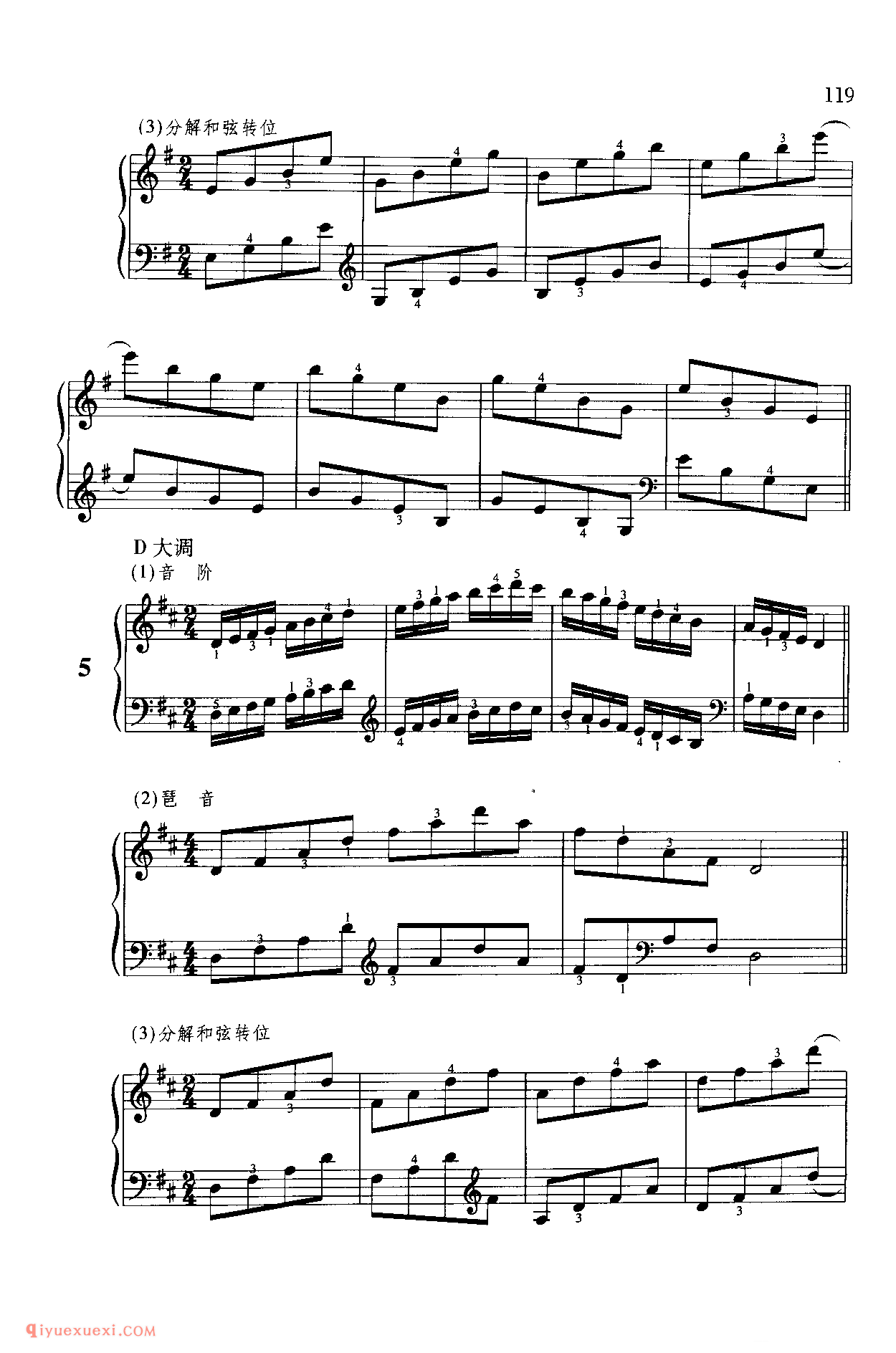 少儿钢琴车尔尼599练习曲中部程度_儿童钢琴含十六音符的常规练习(两个八度之内)练习