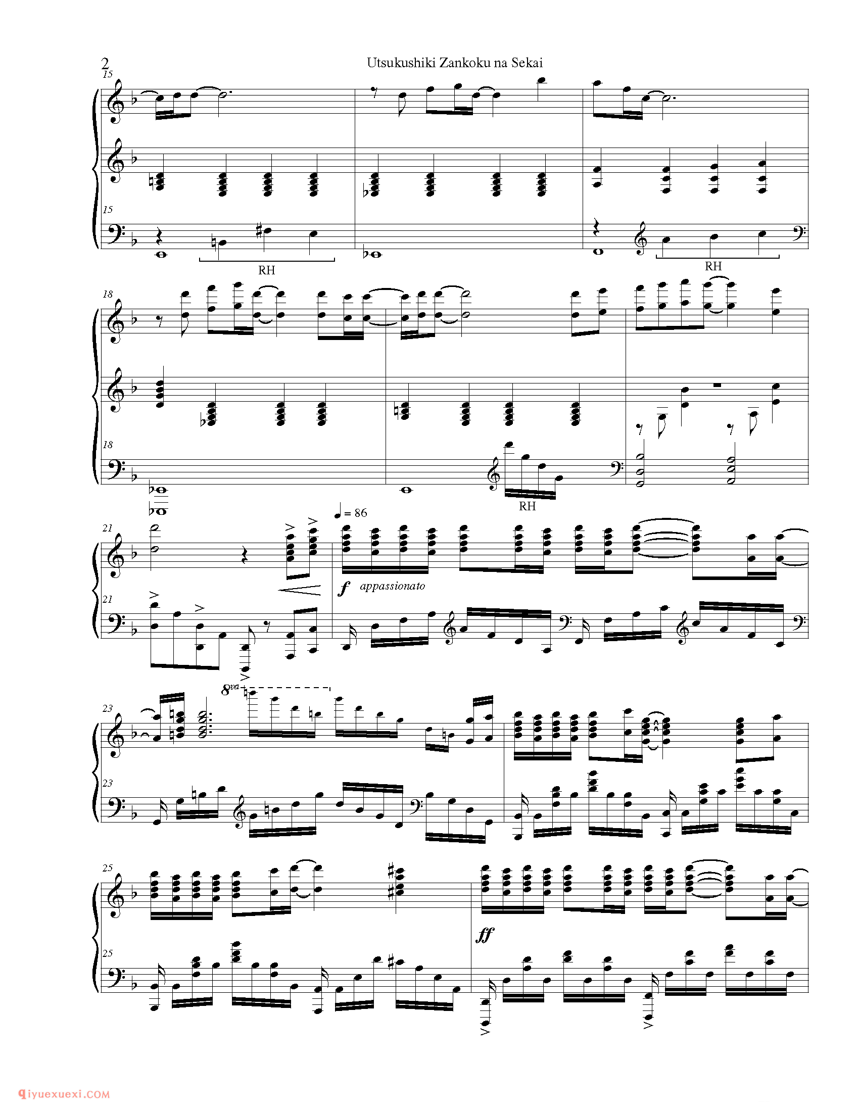 美しき残酷な世界_钢琴五线谱