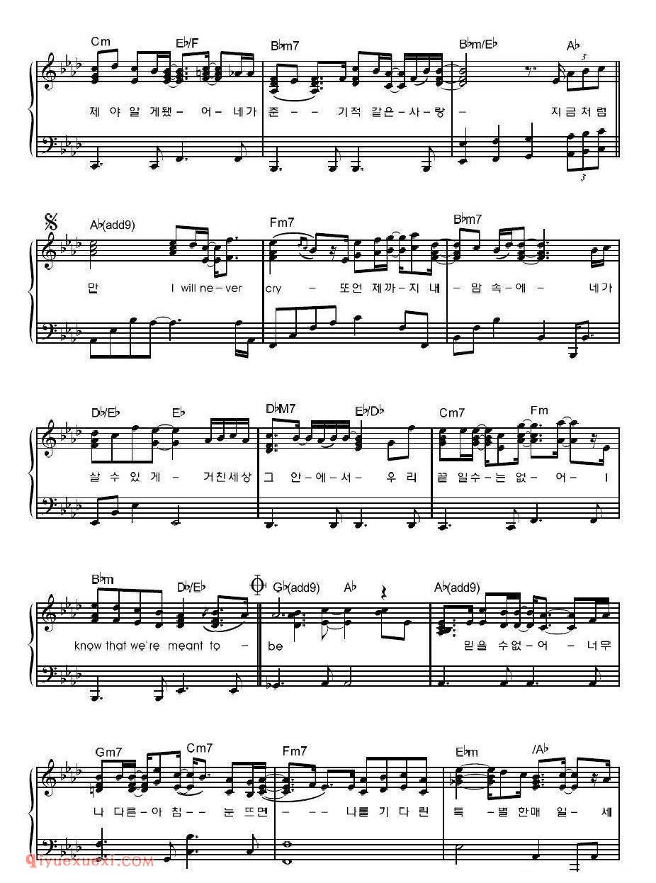 Like now_东方神起钢琴五线谱