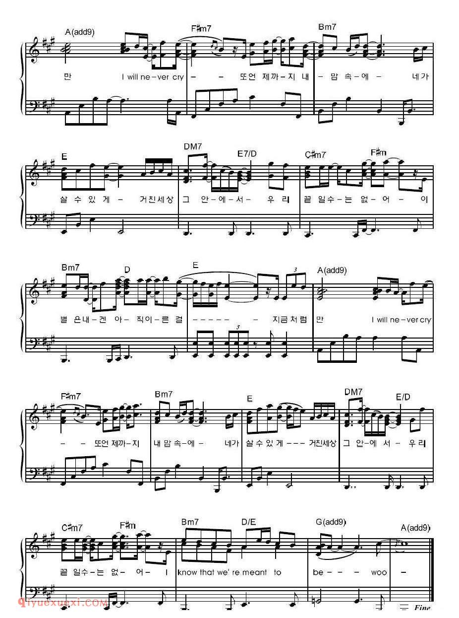 Like now_东方神起钢琴五线谱