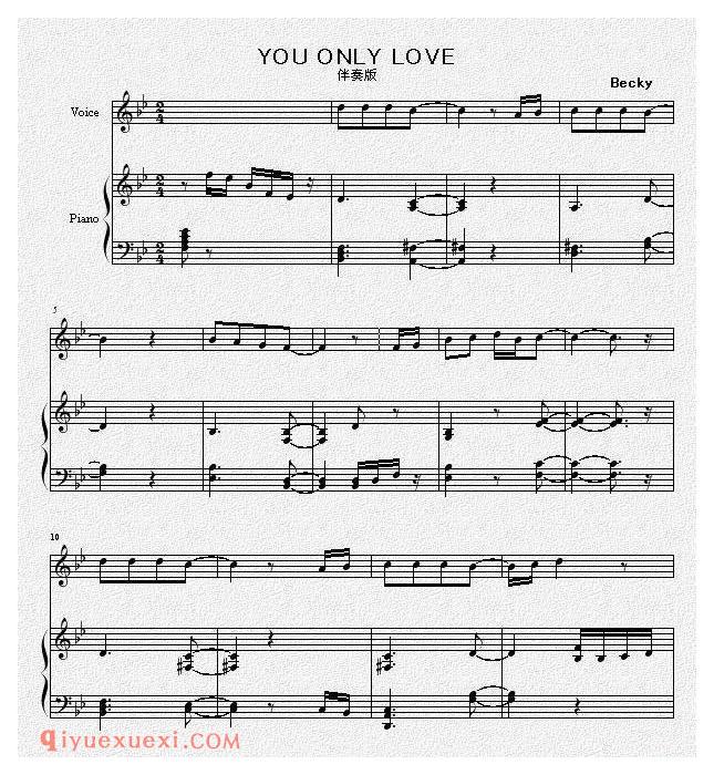 You only love_东方神起钢琴五线谱