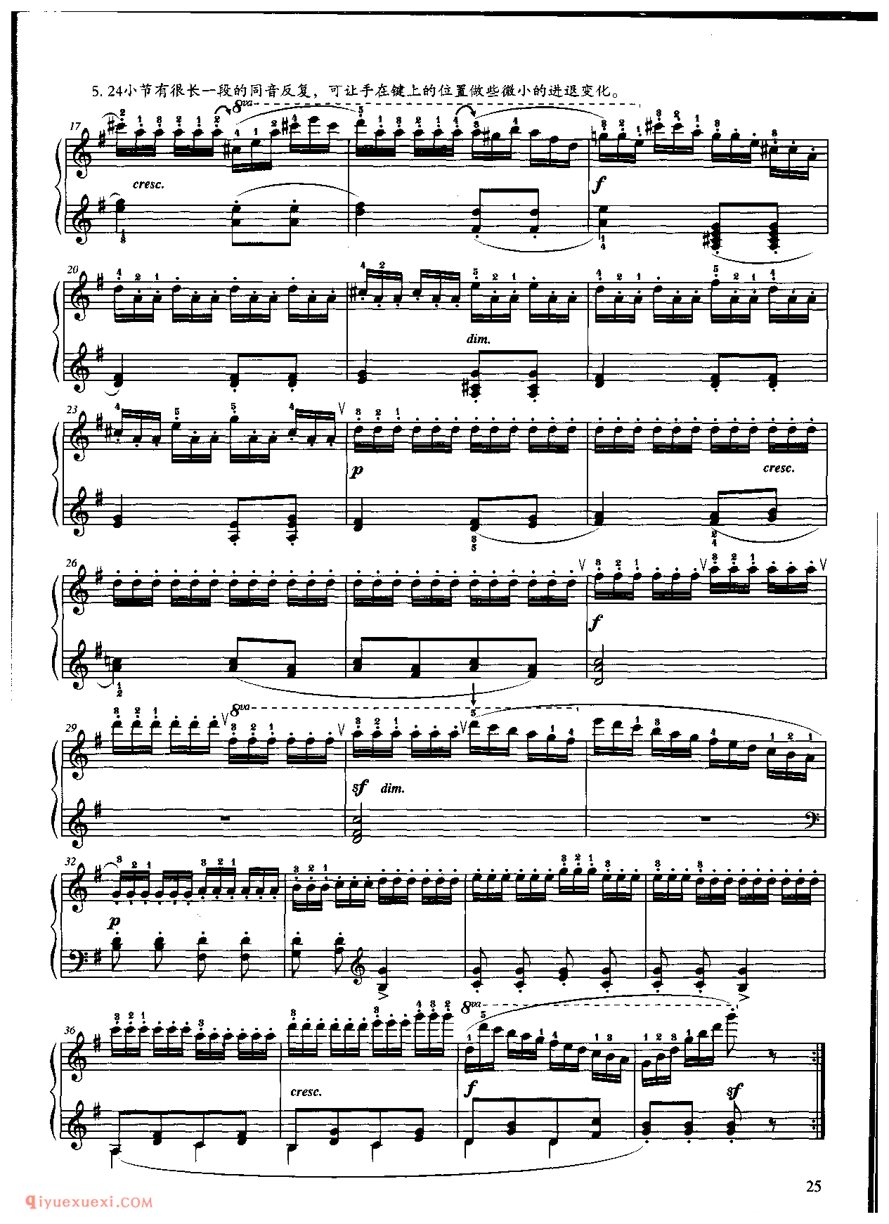 《车尔尼钢琴流畅练习曲作品849》第12首_车尔尼849钢琴练习曲 No.12