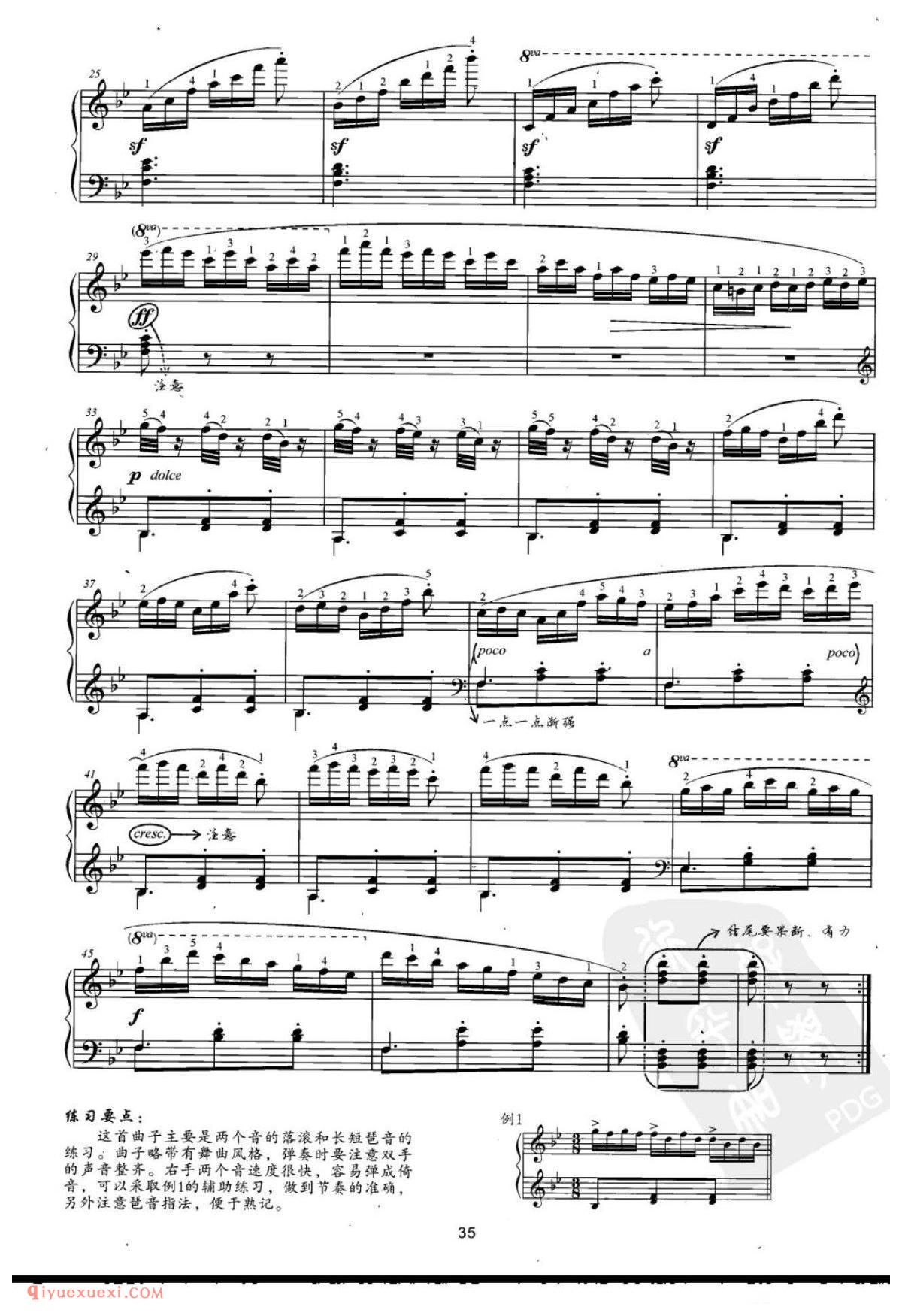 车尔尼钢琴流畅练习曲作品849(1-30首)精解完整版/袁田