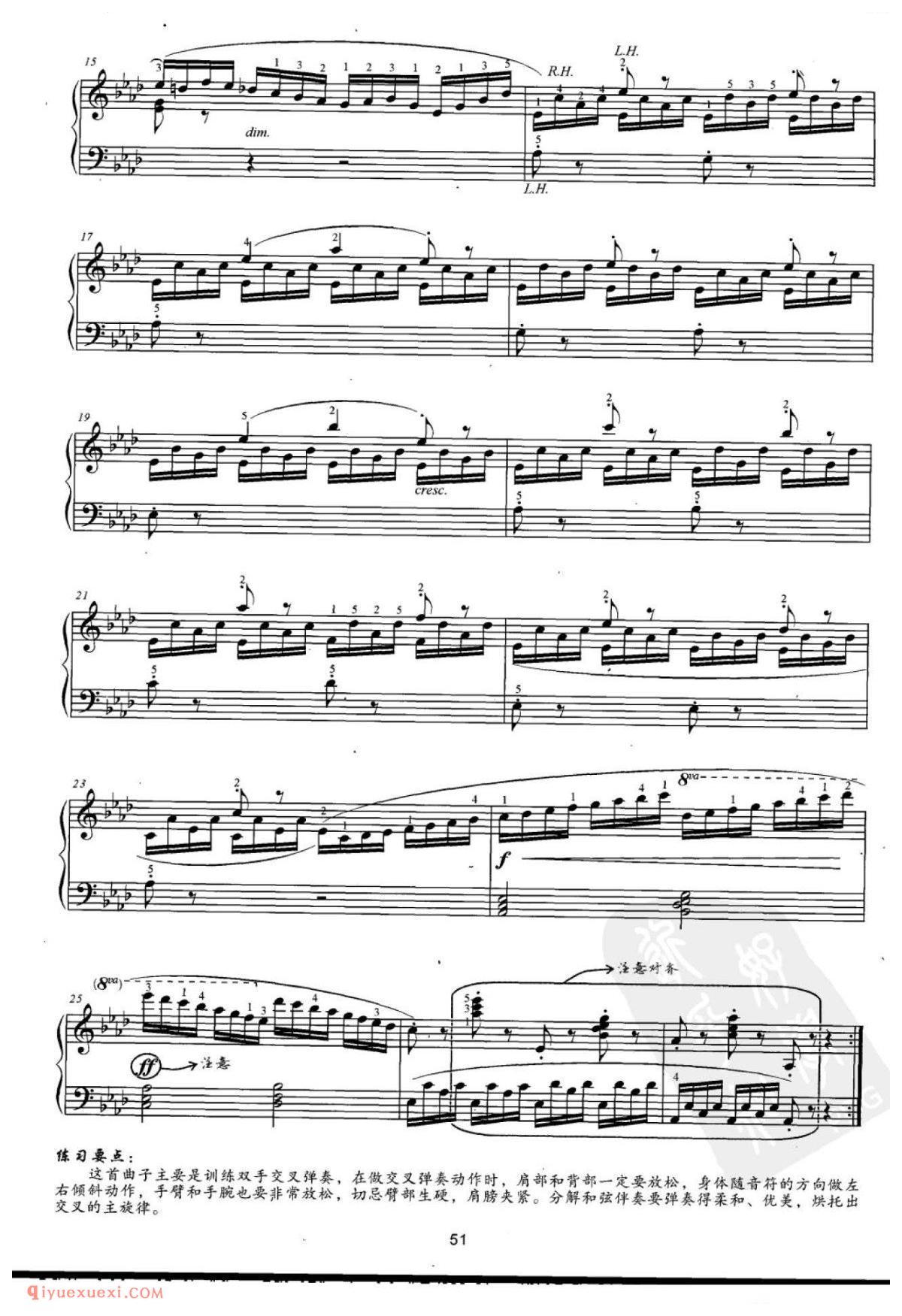 车尔尼钢琴流畅练习曲作品849(1-30首)精解完整版/袁田