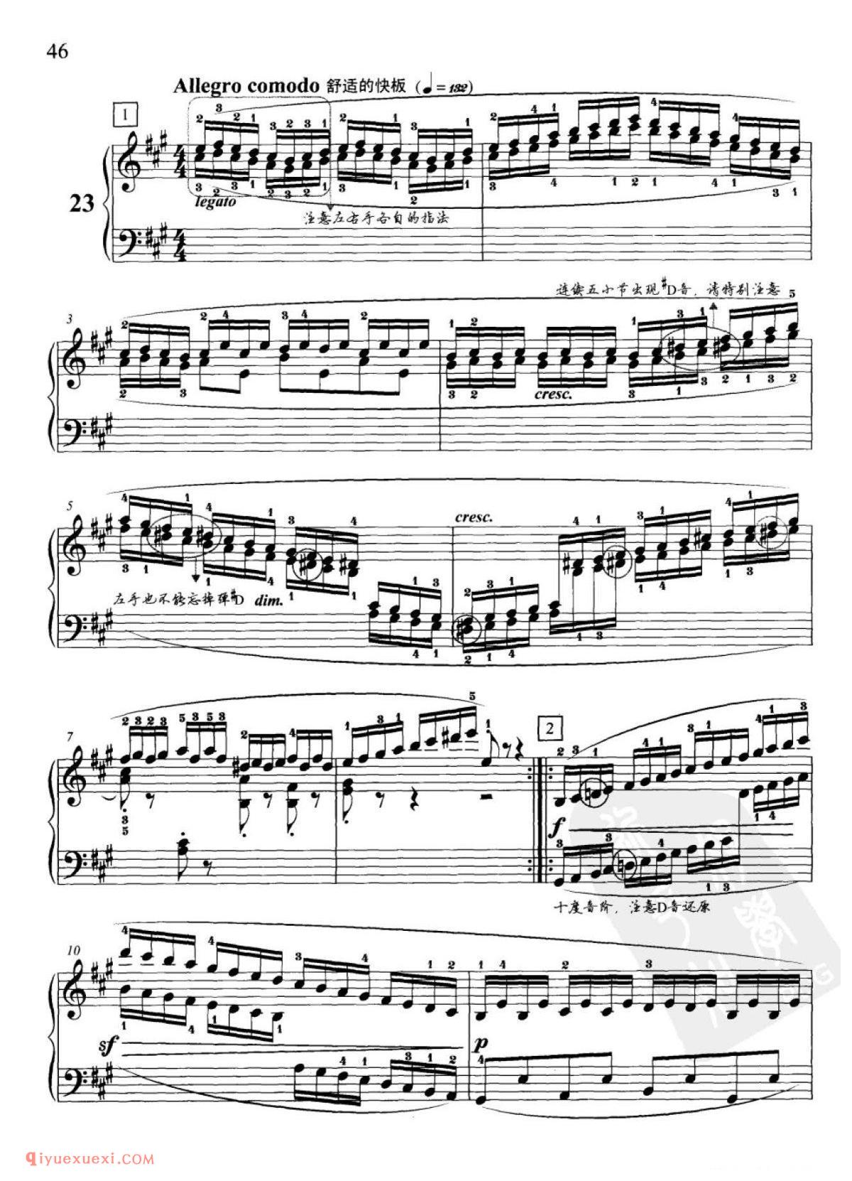 车尔尼钢琴流畅练习曲作品849(1-30首)普及版/盛一奇
