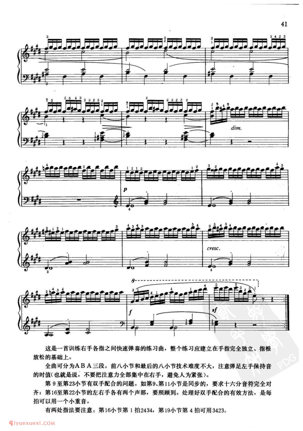 车尔尼钢琴流畅练习曲作品849(1-30首)方百里