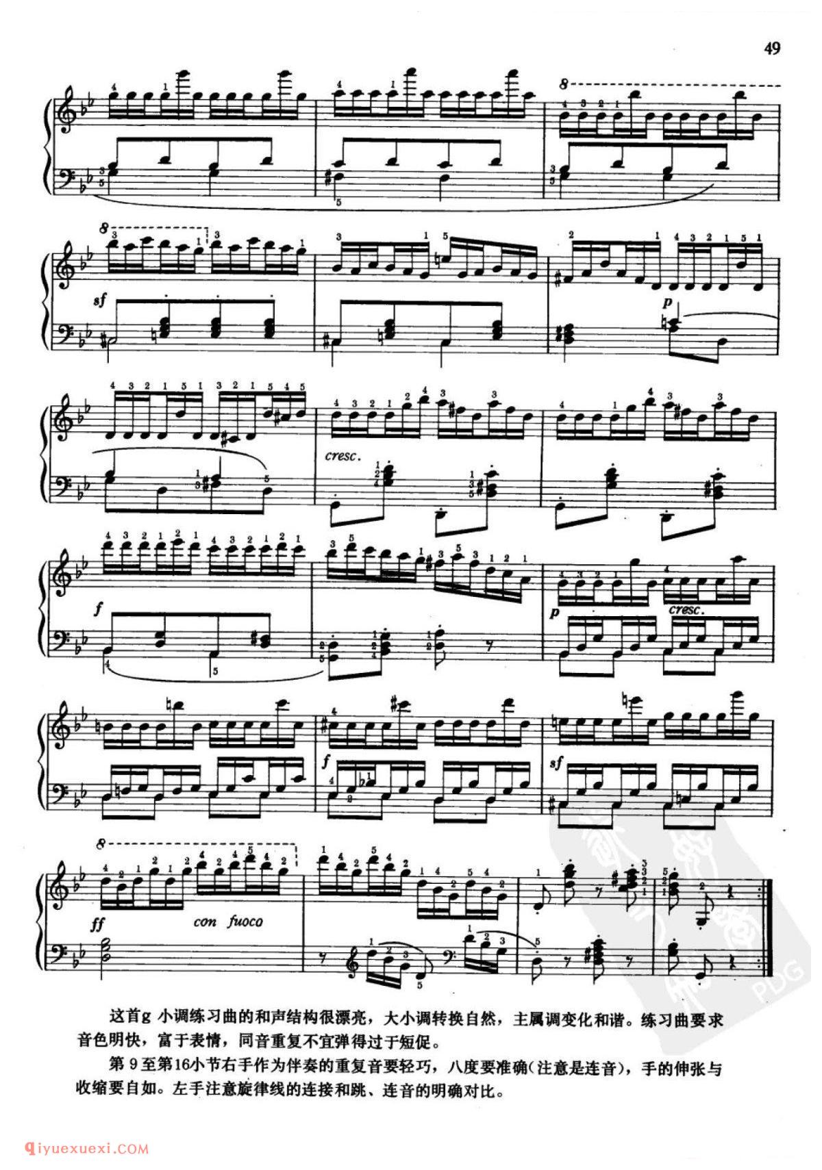 车尔尼钢琴流畅练习曲作品849(1-30首)方百里