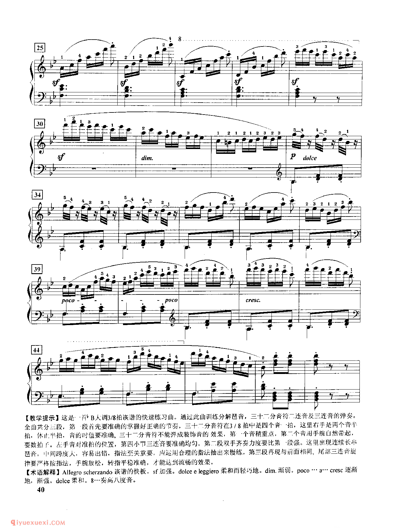 第十九条分解琶音练习_车尔尼849钢琴练习曲_黄伊娜
