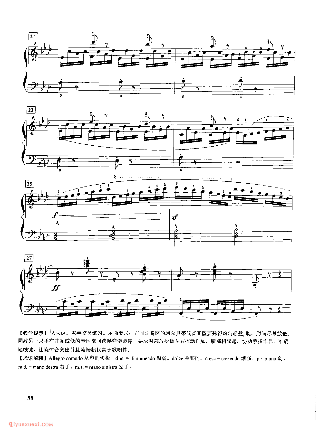 第二十七条降A大调双手交叉练习_车尔尼849钢琴练习曲_黄伊娜