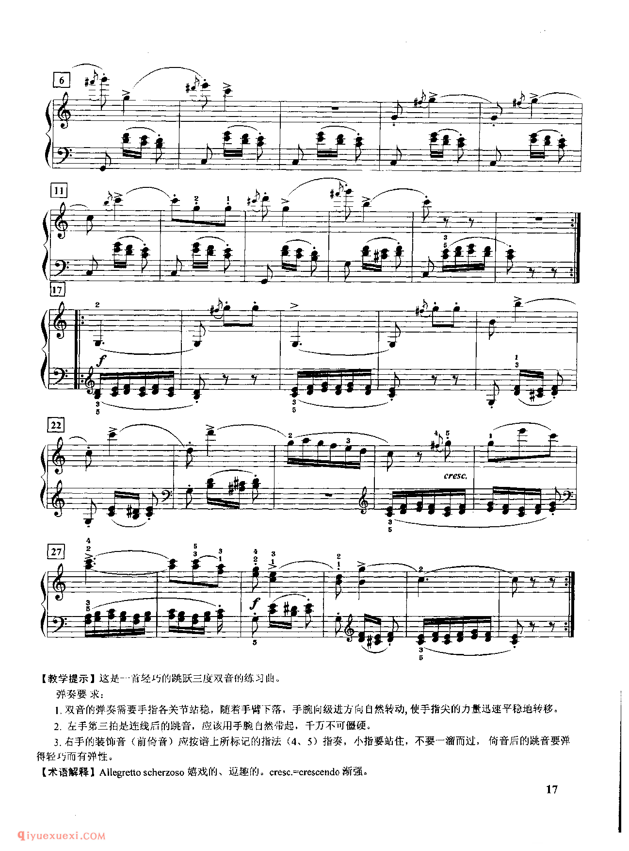 第十二条 C大调左手双音与右手装饰音的练习_车尔尼718_黄伊娜