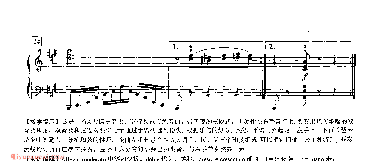 第二十二条 A大调左手琶音练习_车尔尼718_黄伊娜