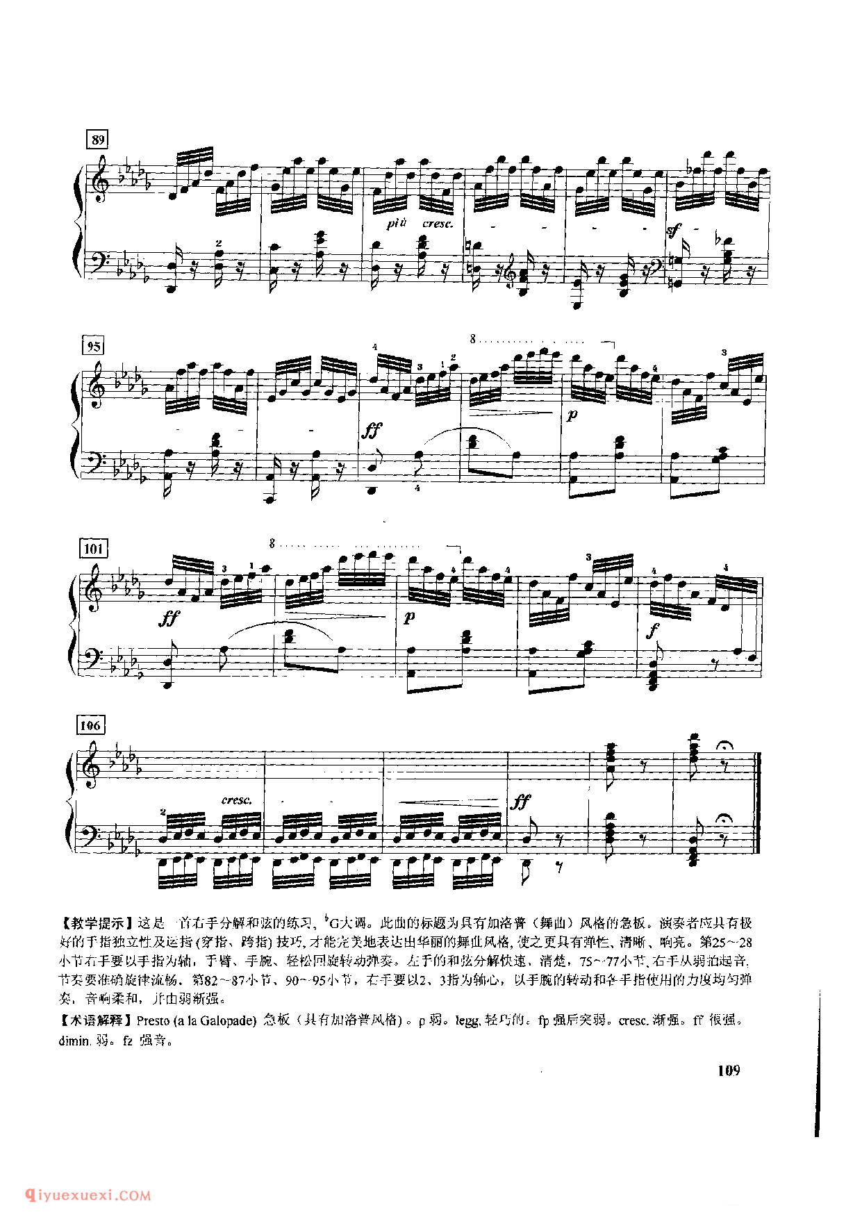 第三十九条_降D大调右手分解和弦练习_车尔尼299_黄伊娜